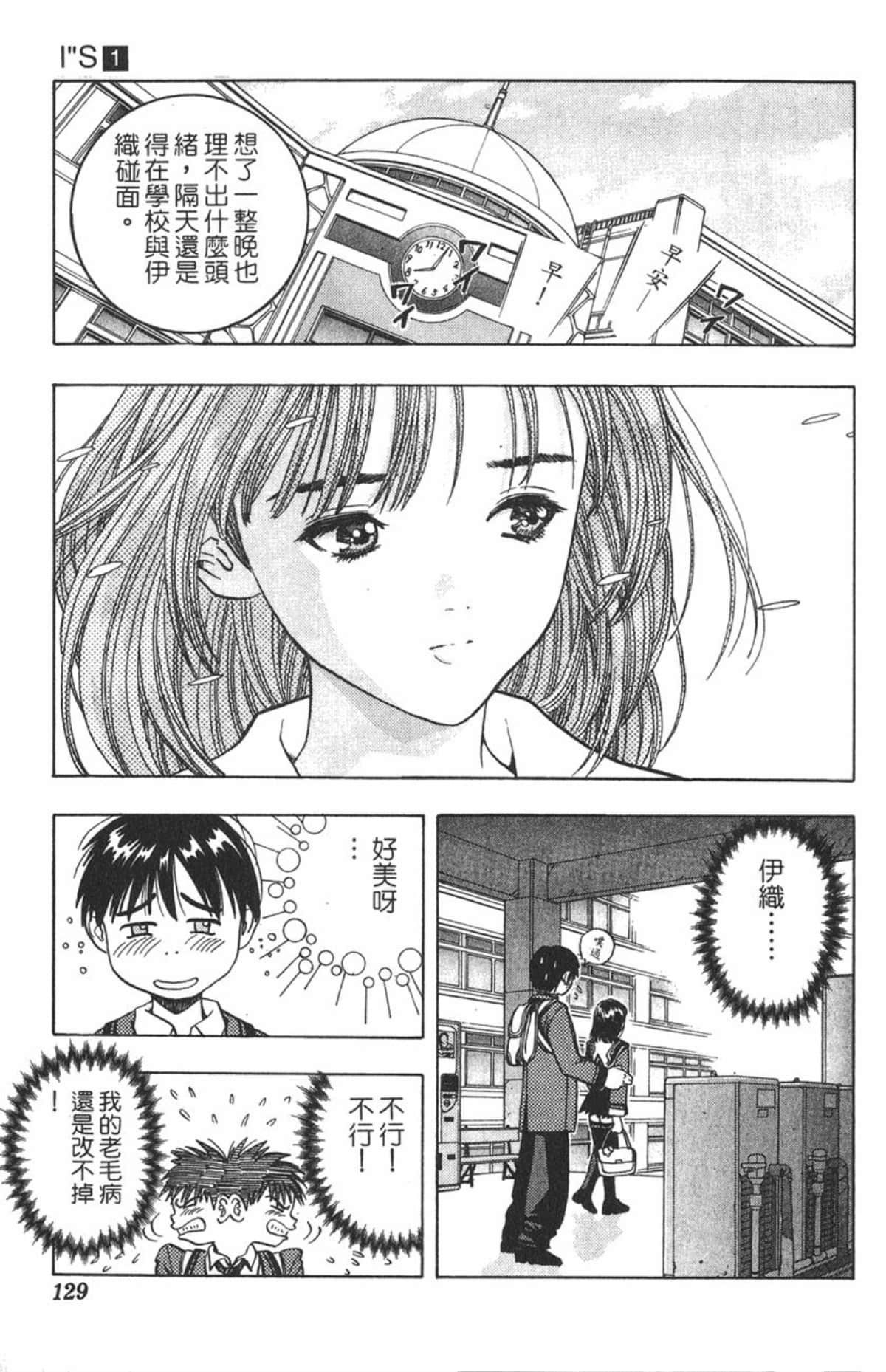 Page 126