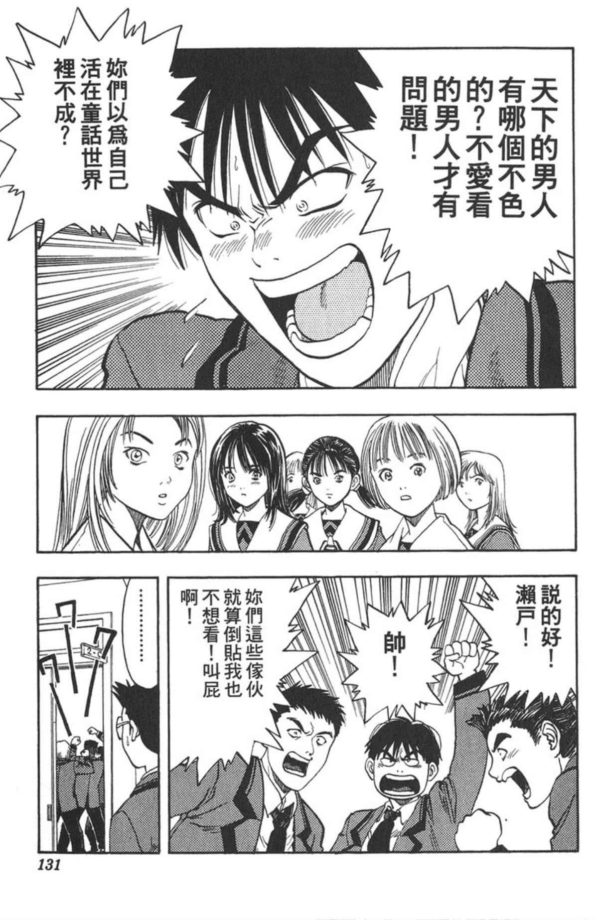 Page 128