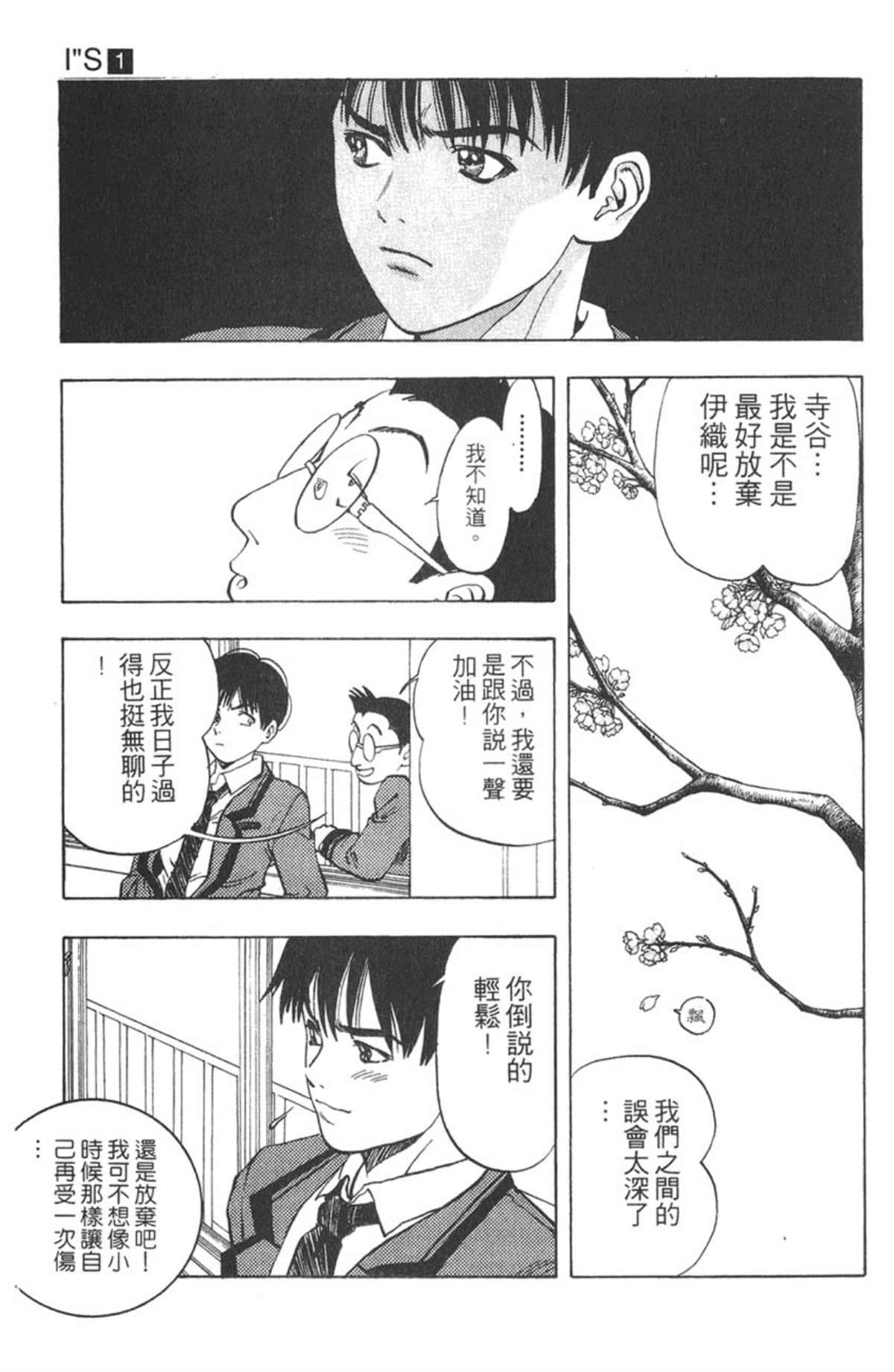 Page 132