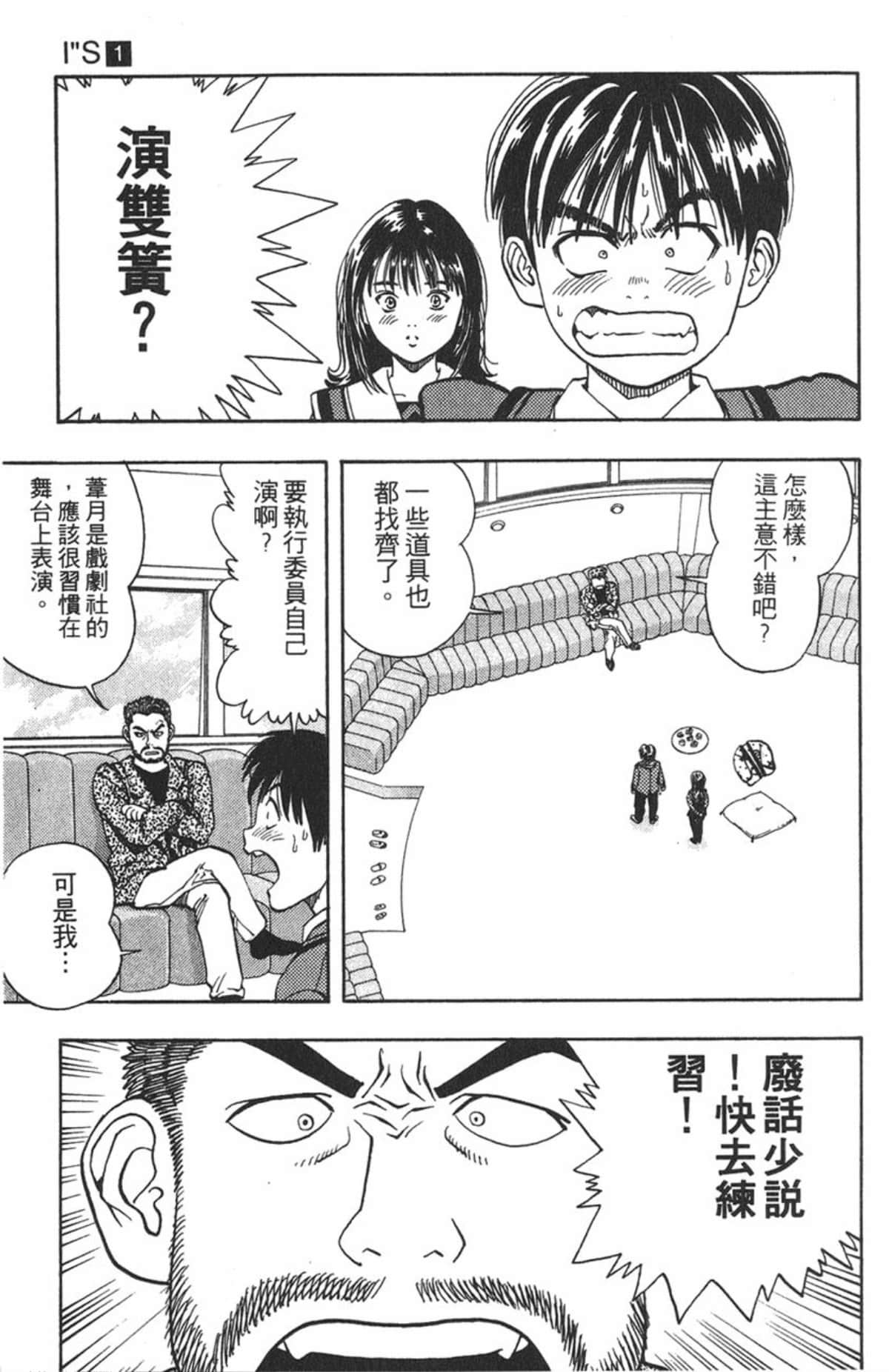 Page 134
