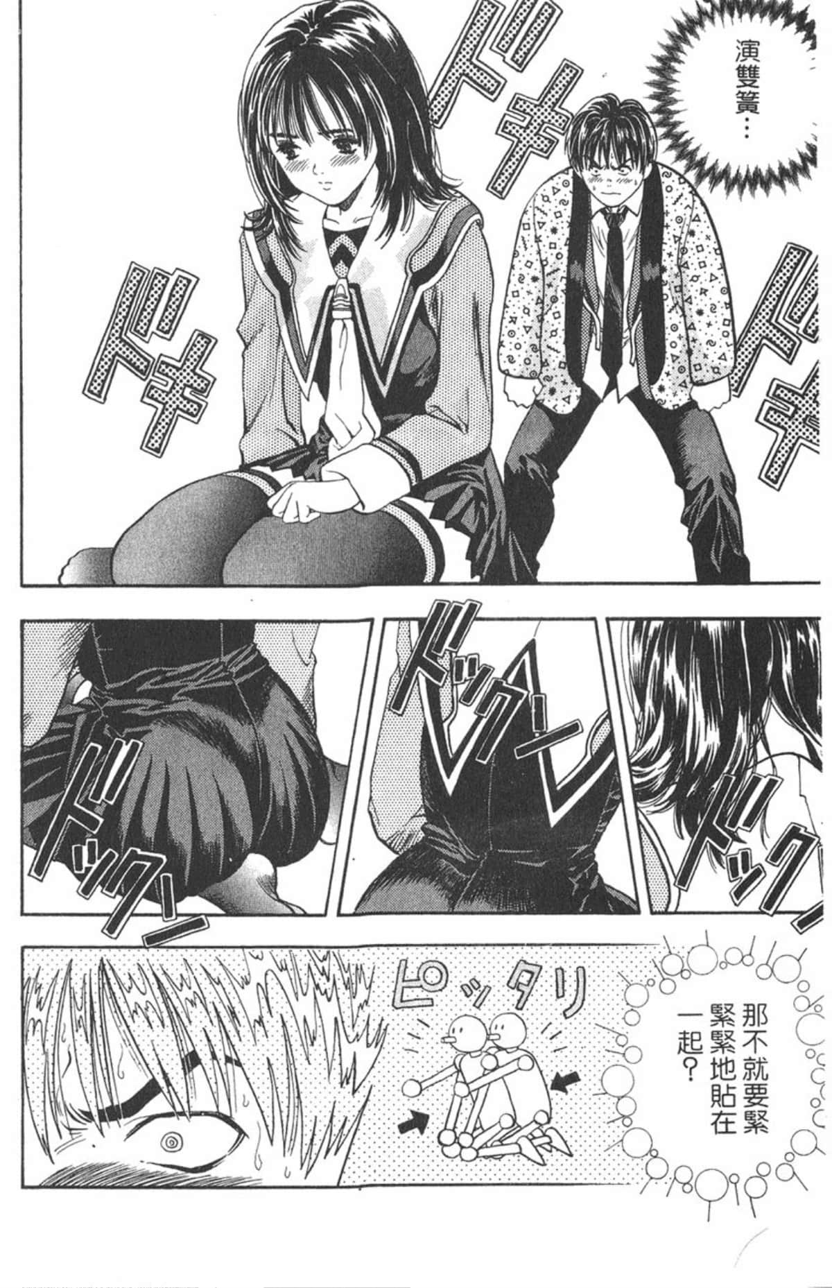 Page 135