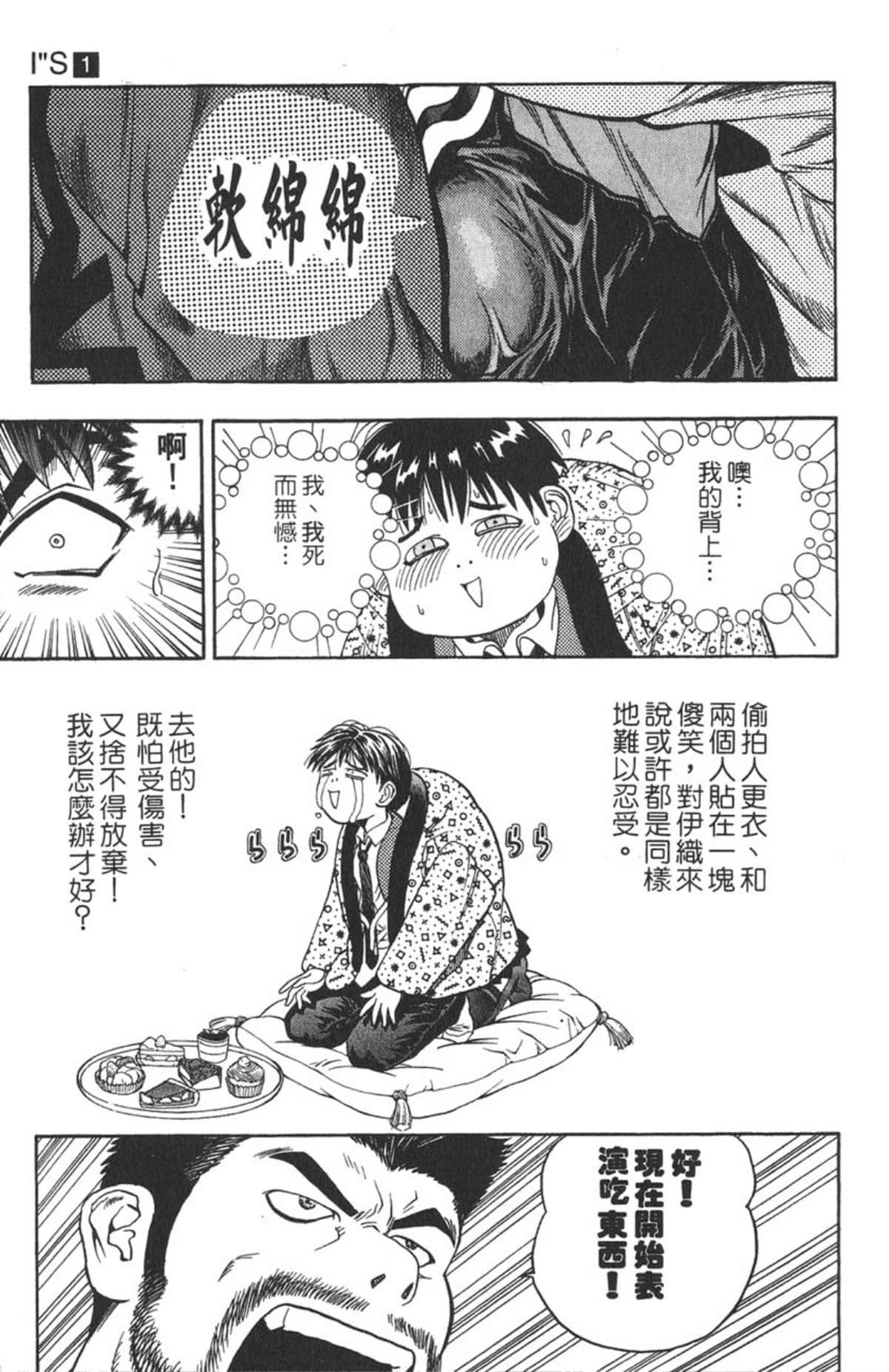 Page 138