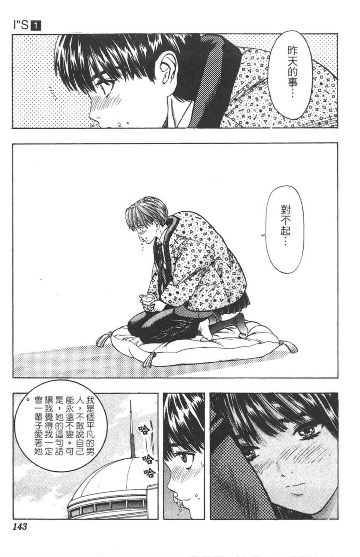Page 140