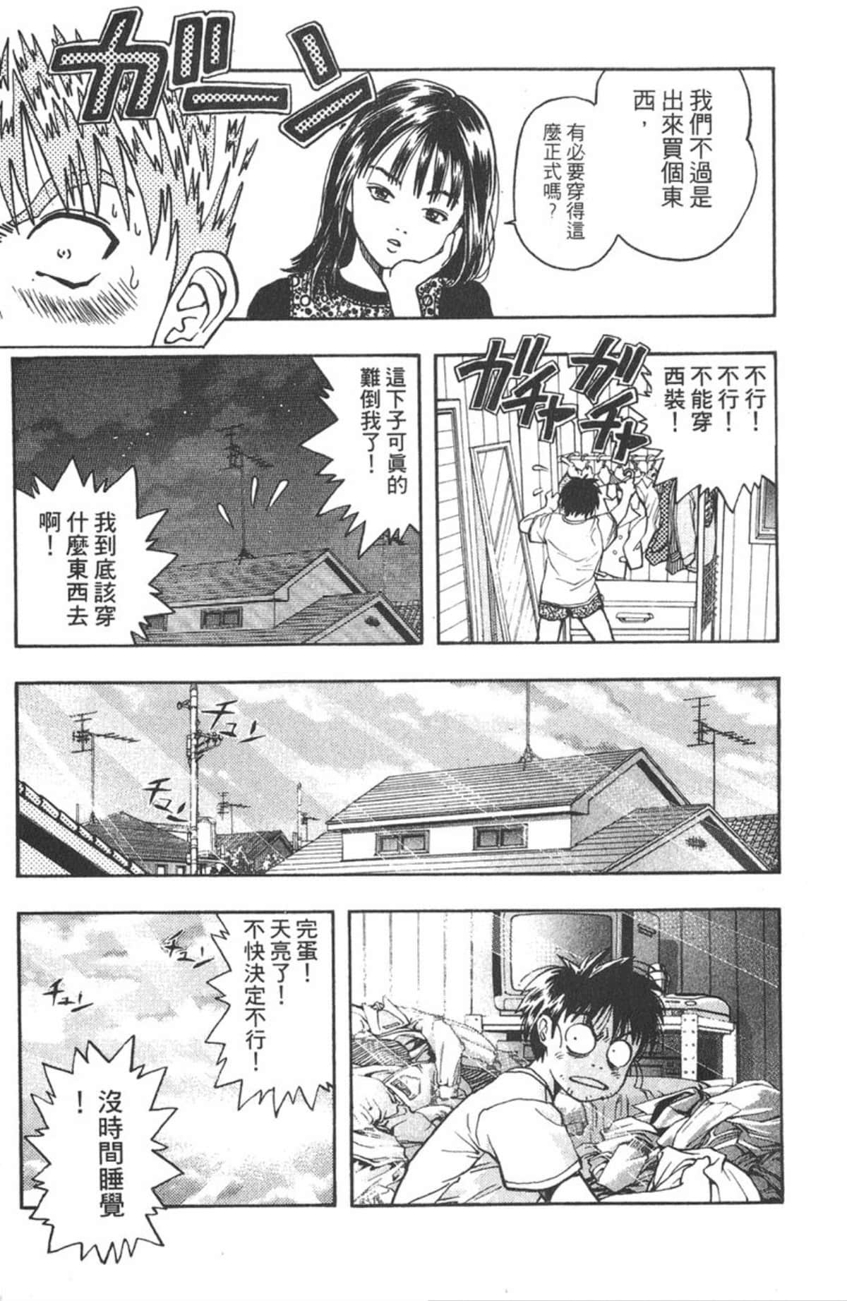 Page 148