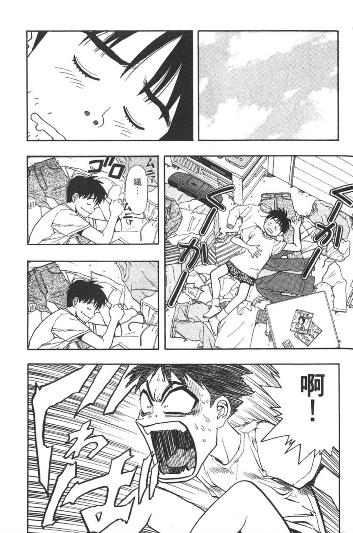 Page 149