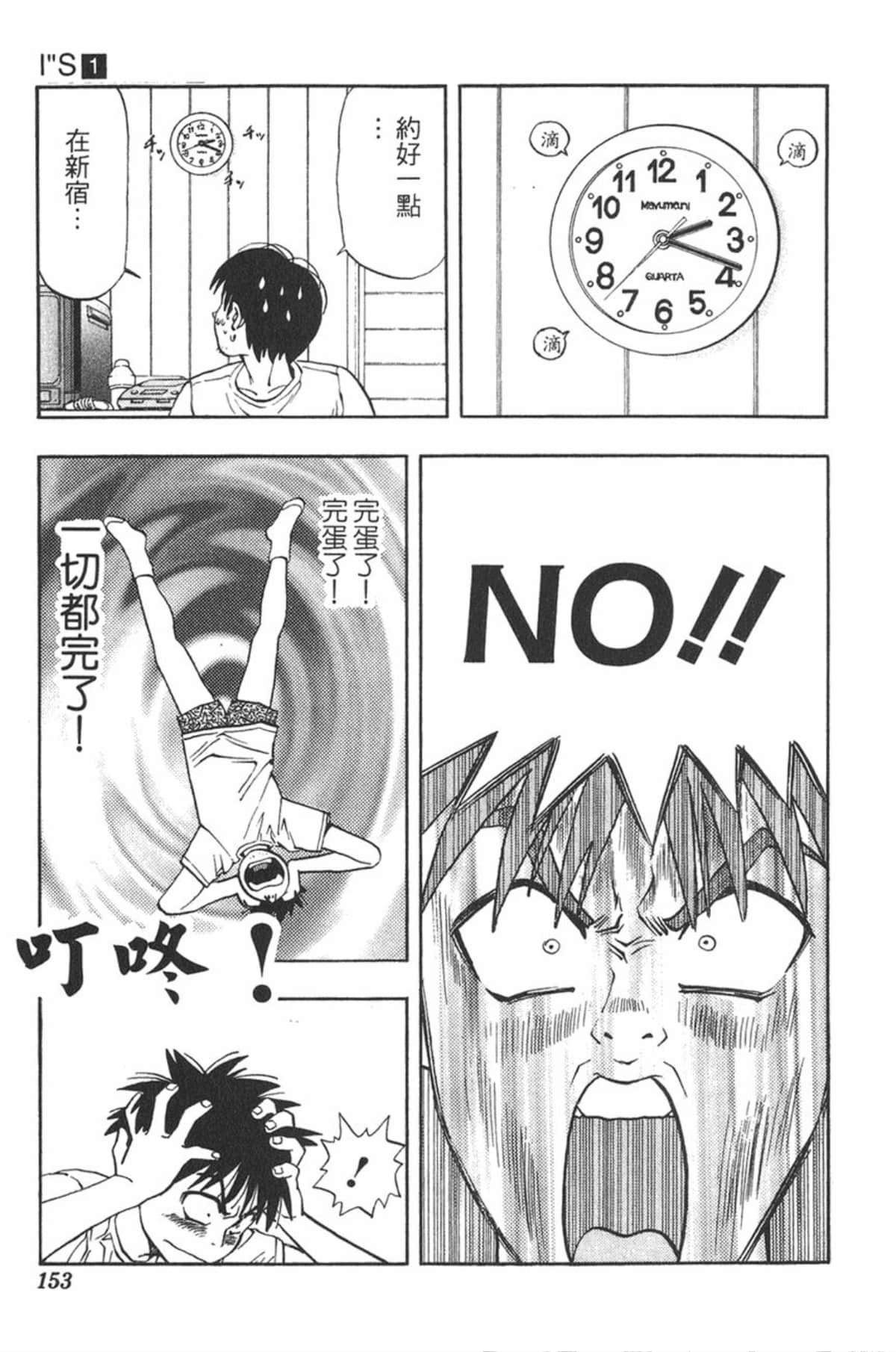 Page 150