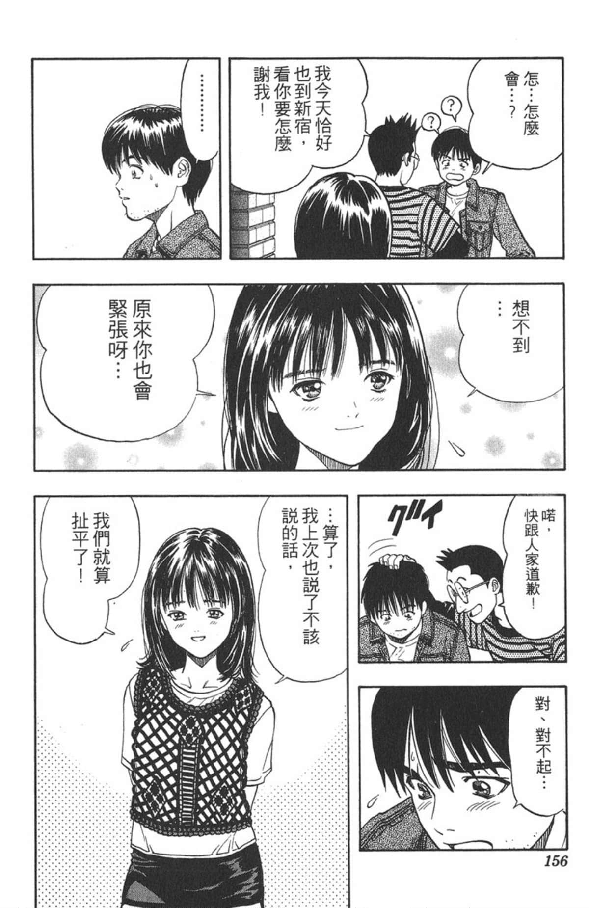 Page 153