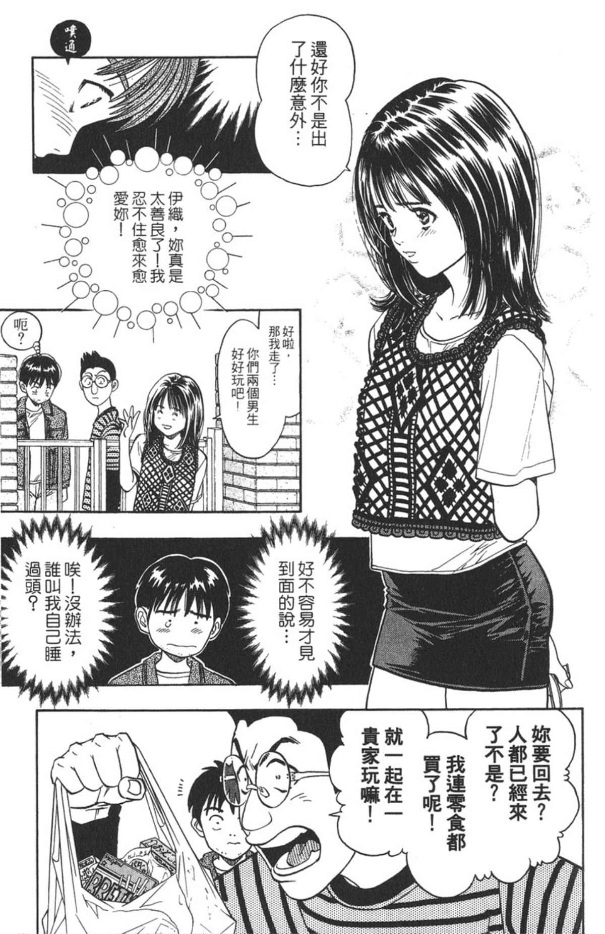 Page 154