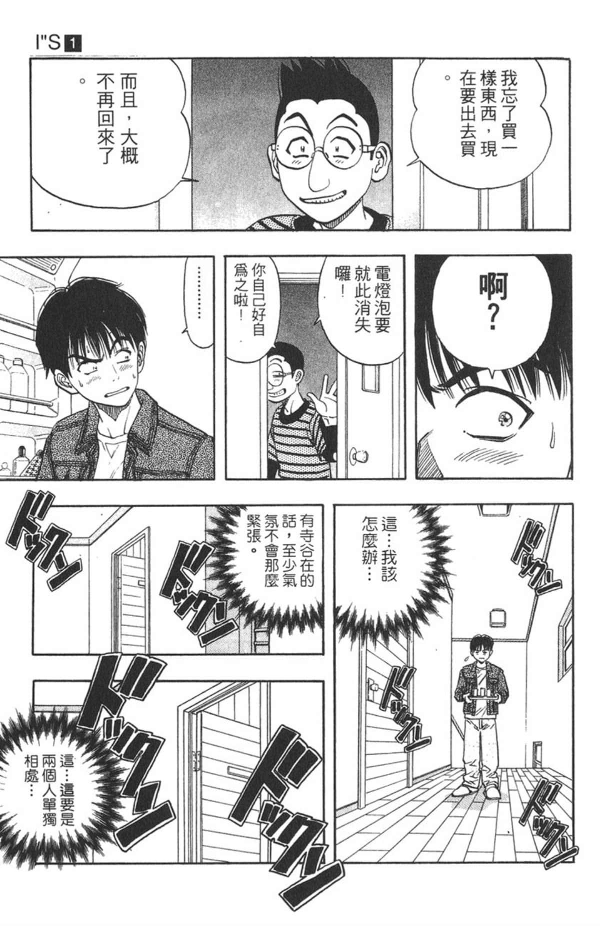 Page 158