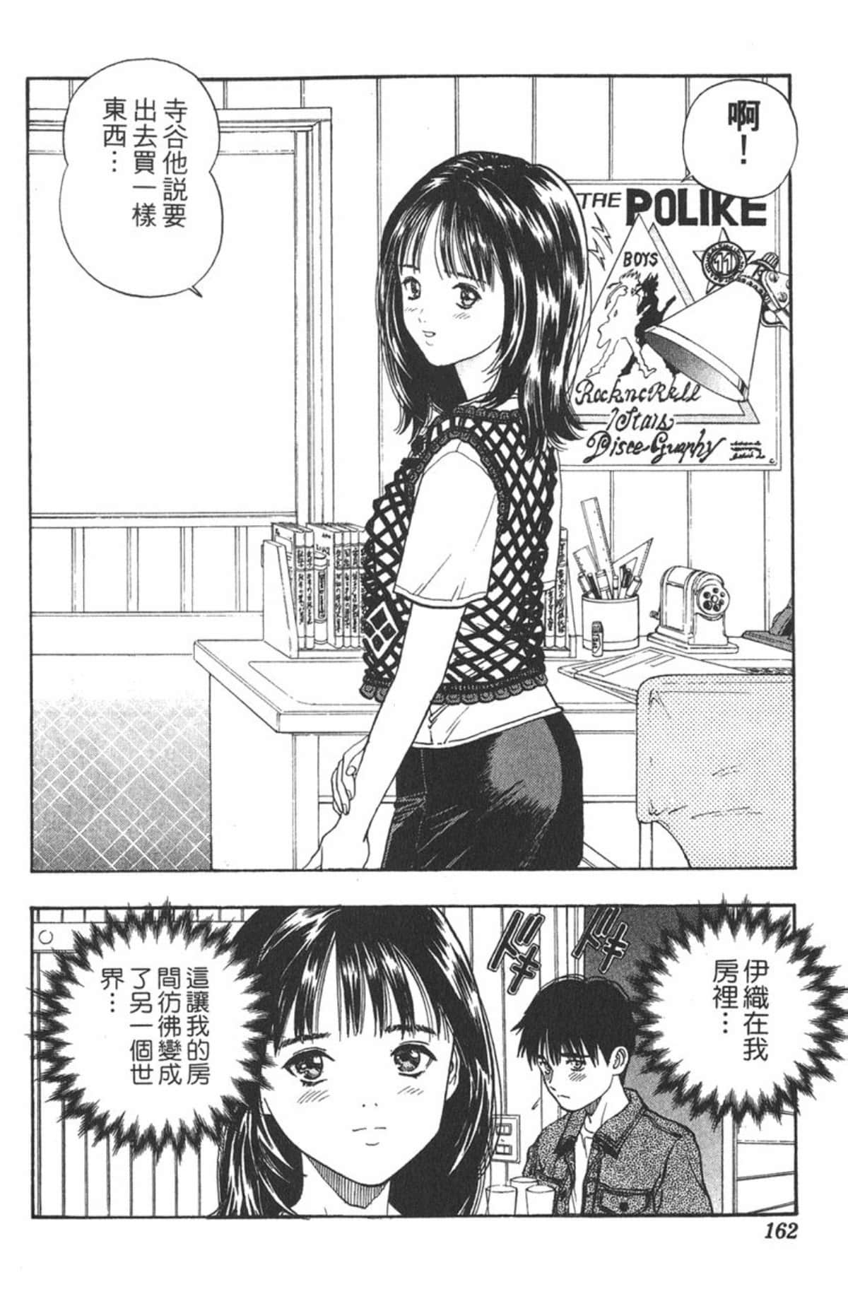 Page 159