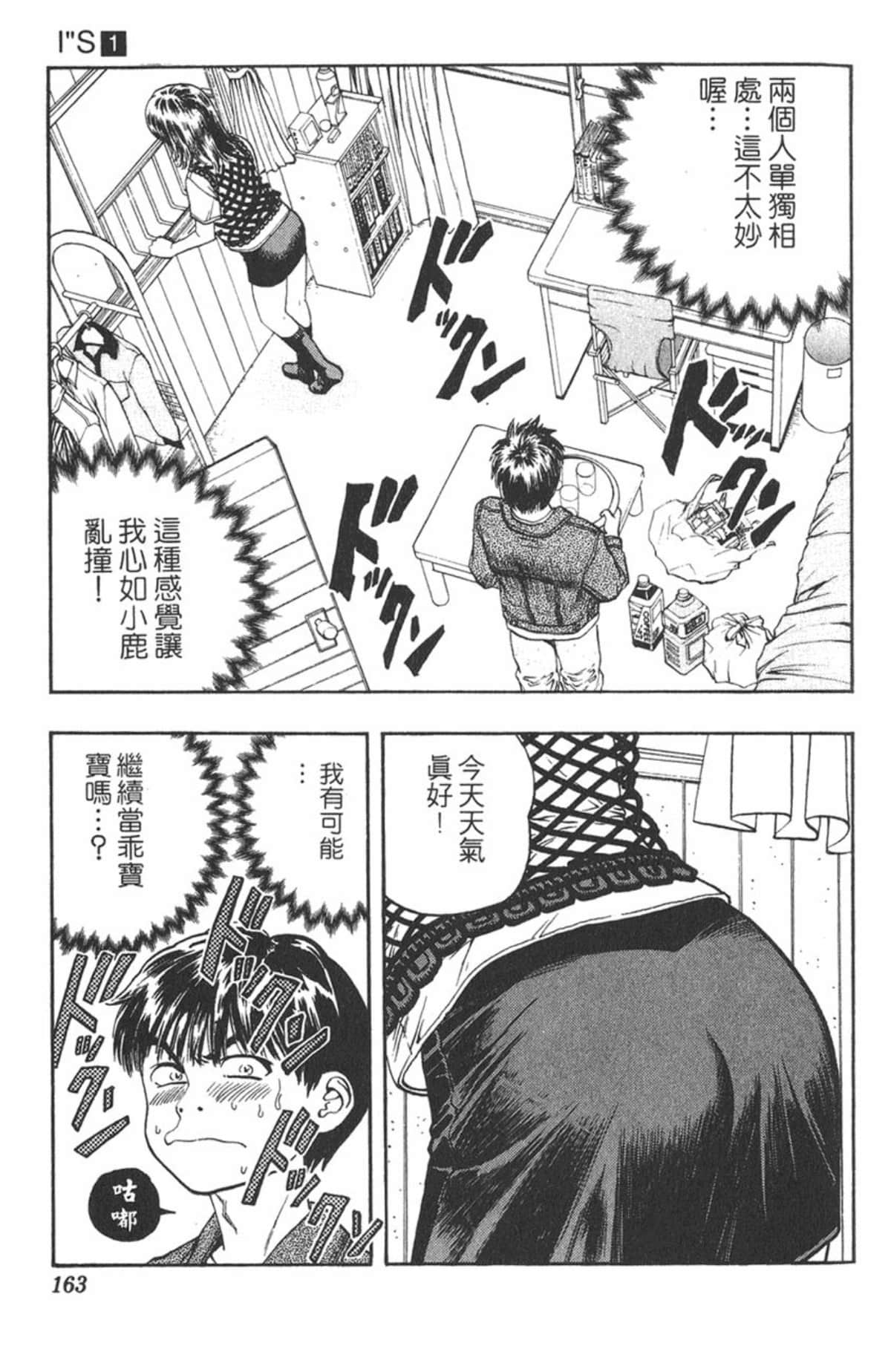 Page 160