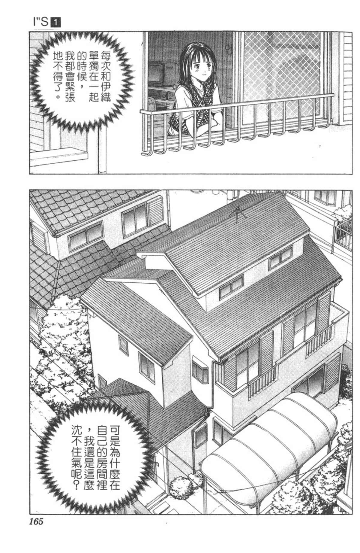 Page 162