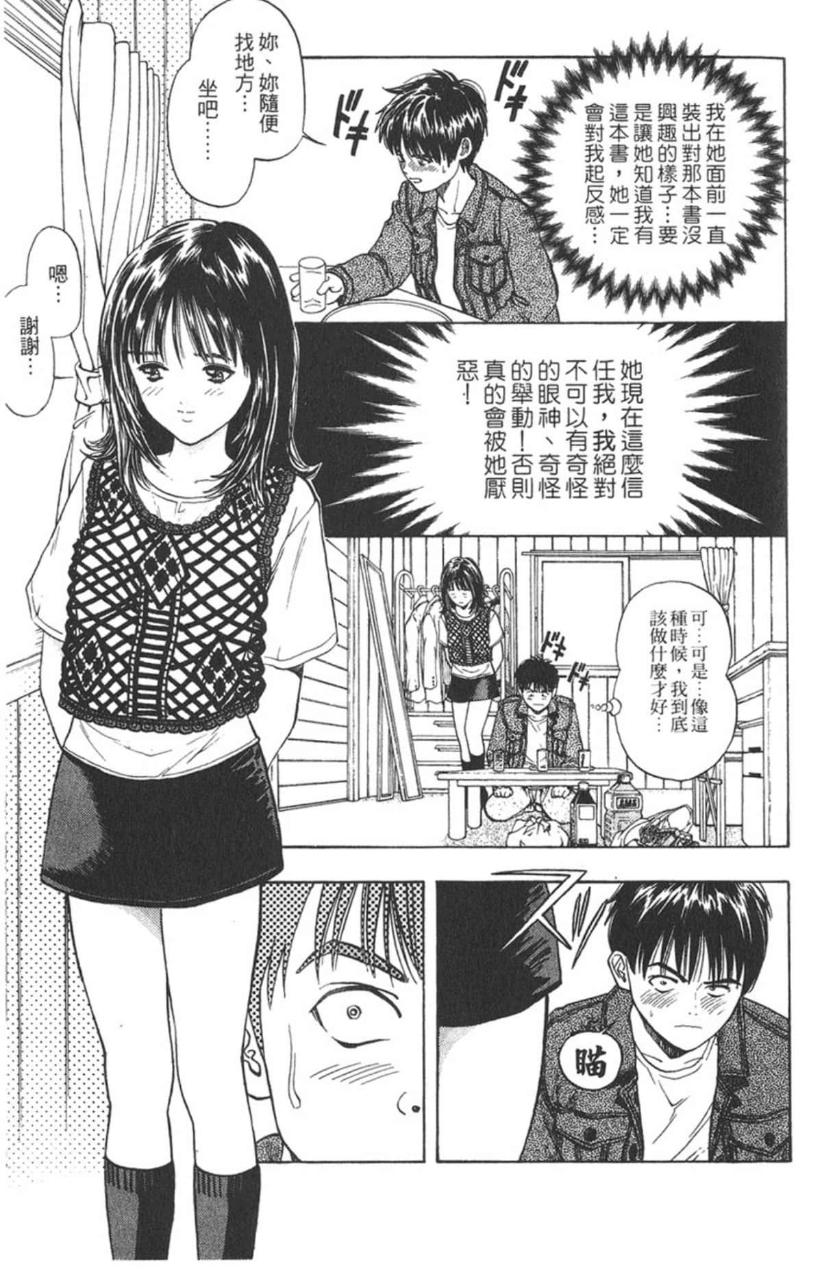 Page 164
