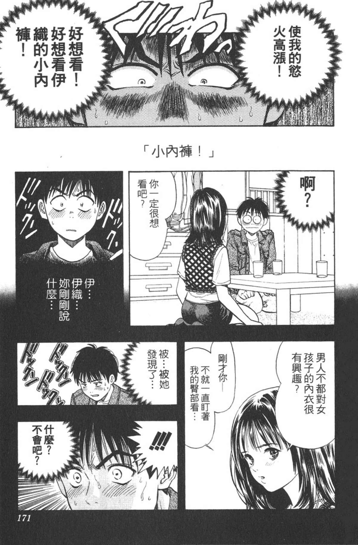 Page 168