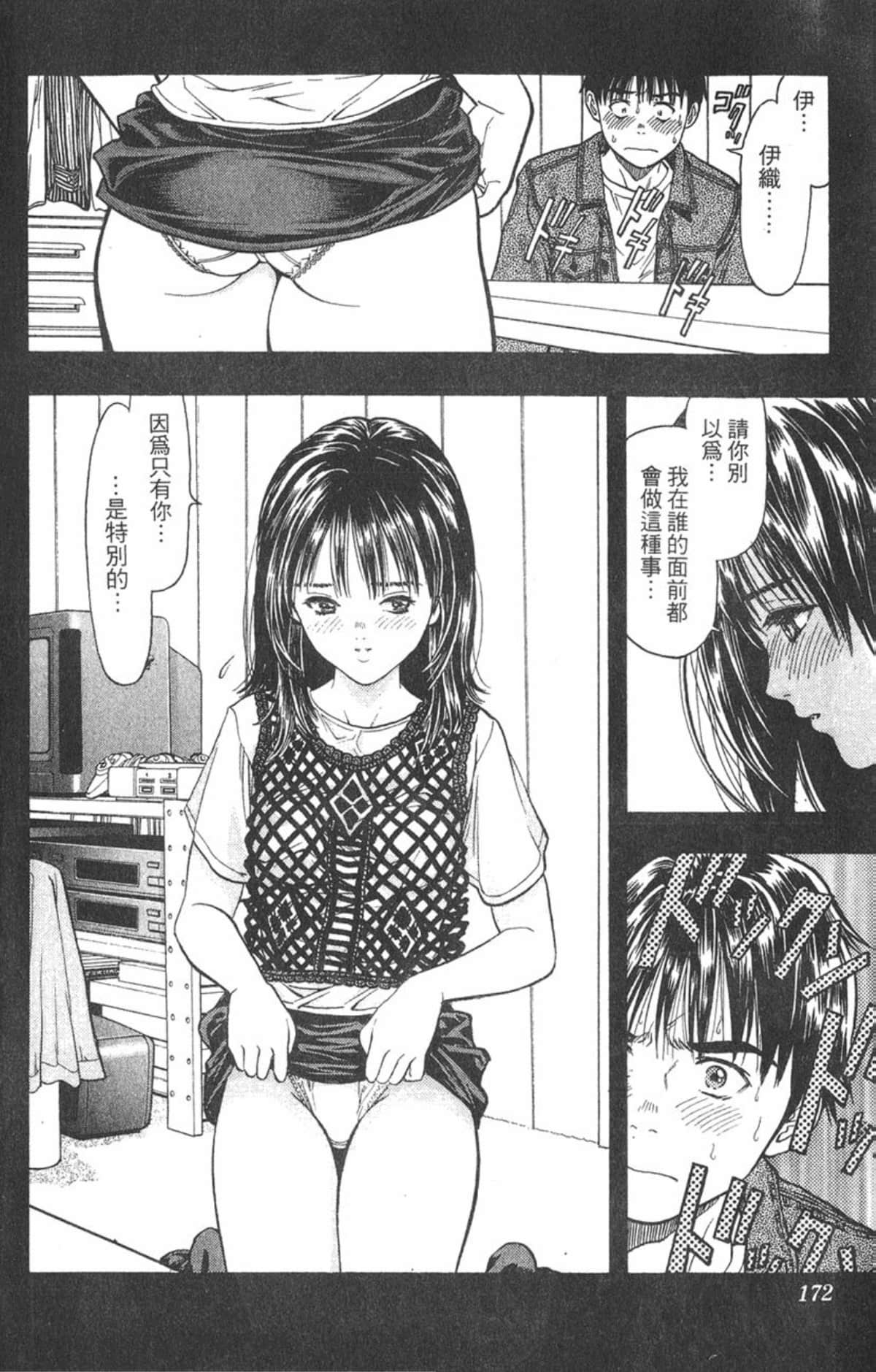 Page 169