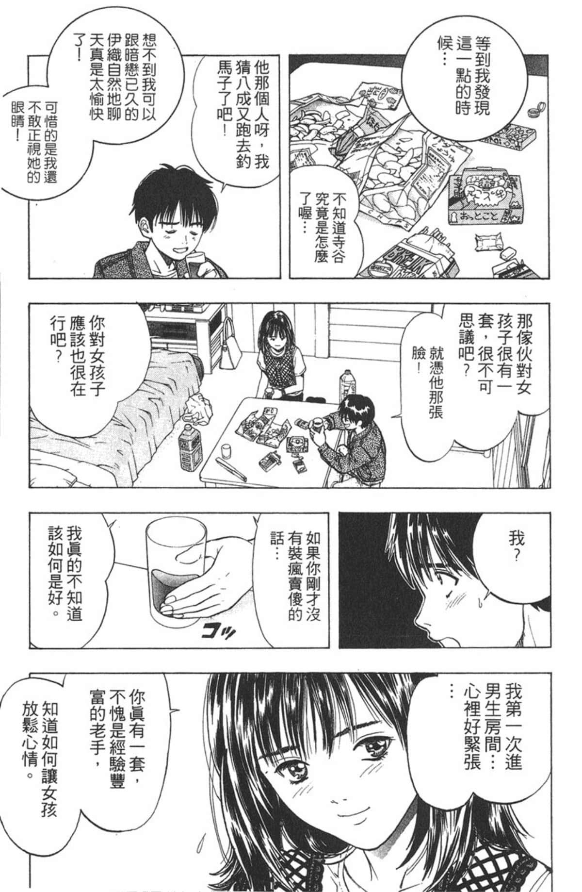 Page 174