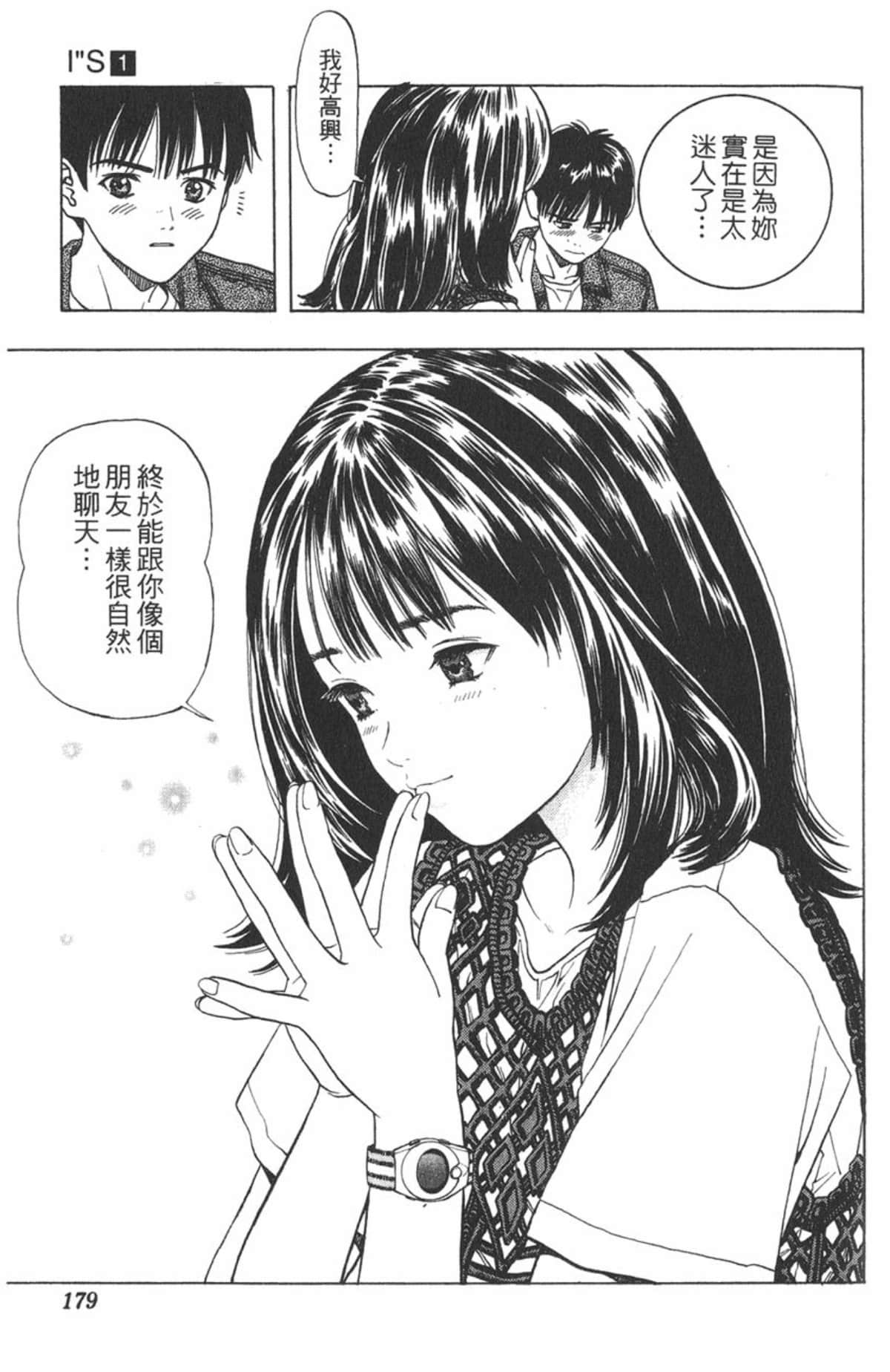 Page 176