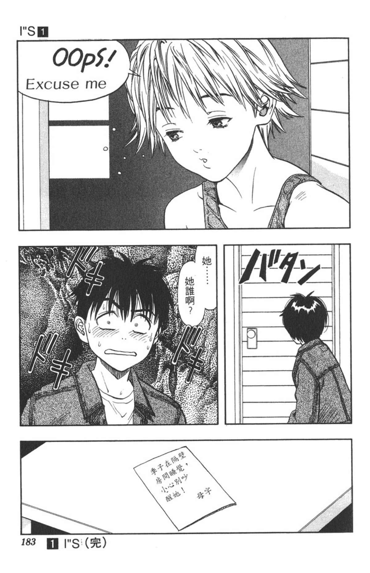 Page 180