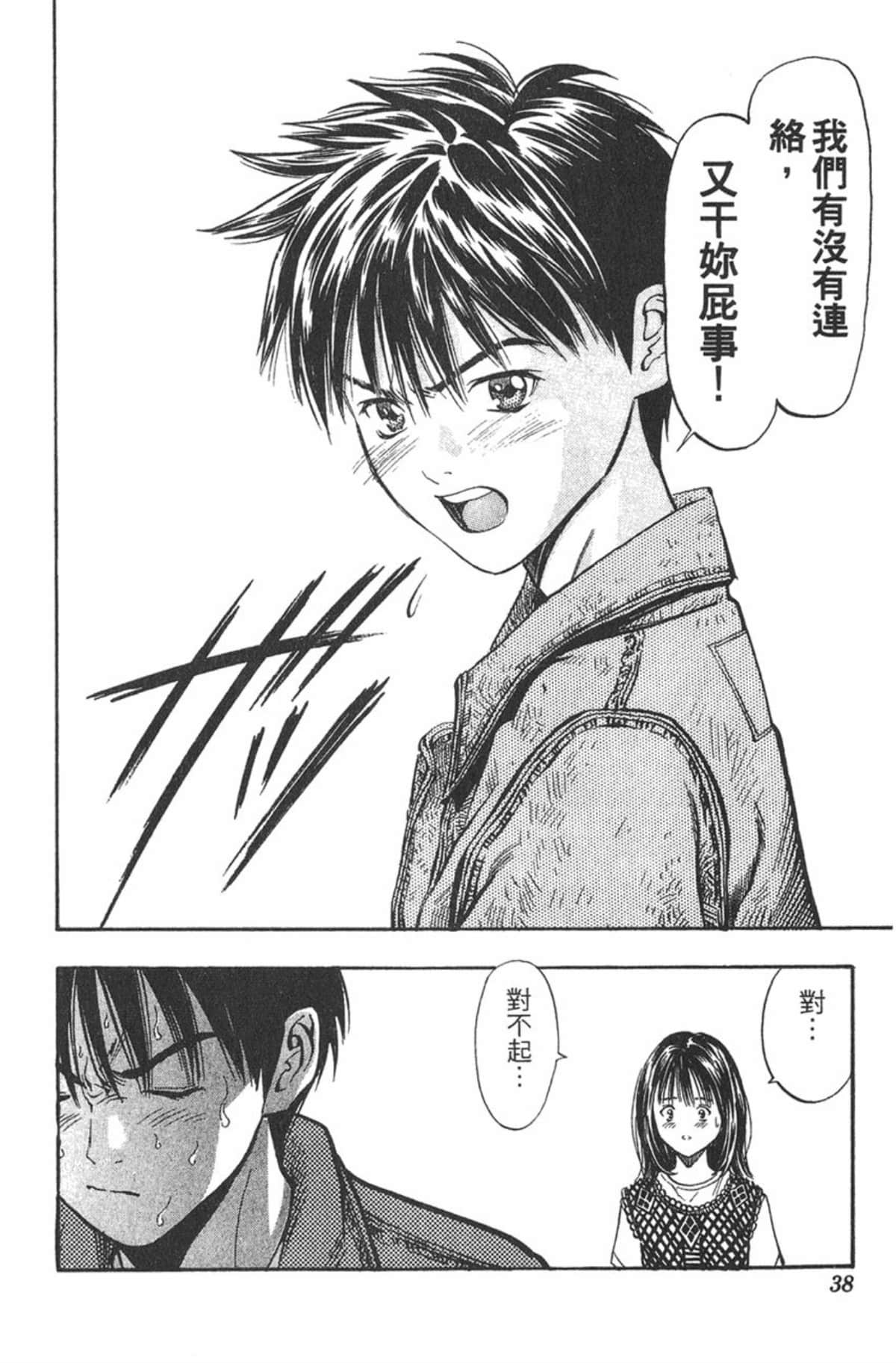 Page 36
