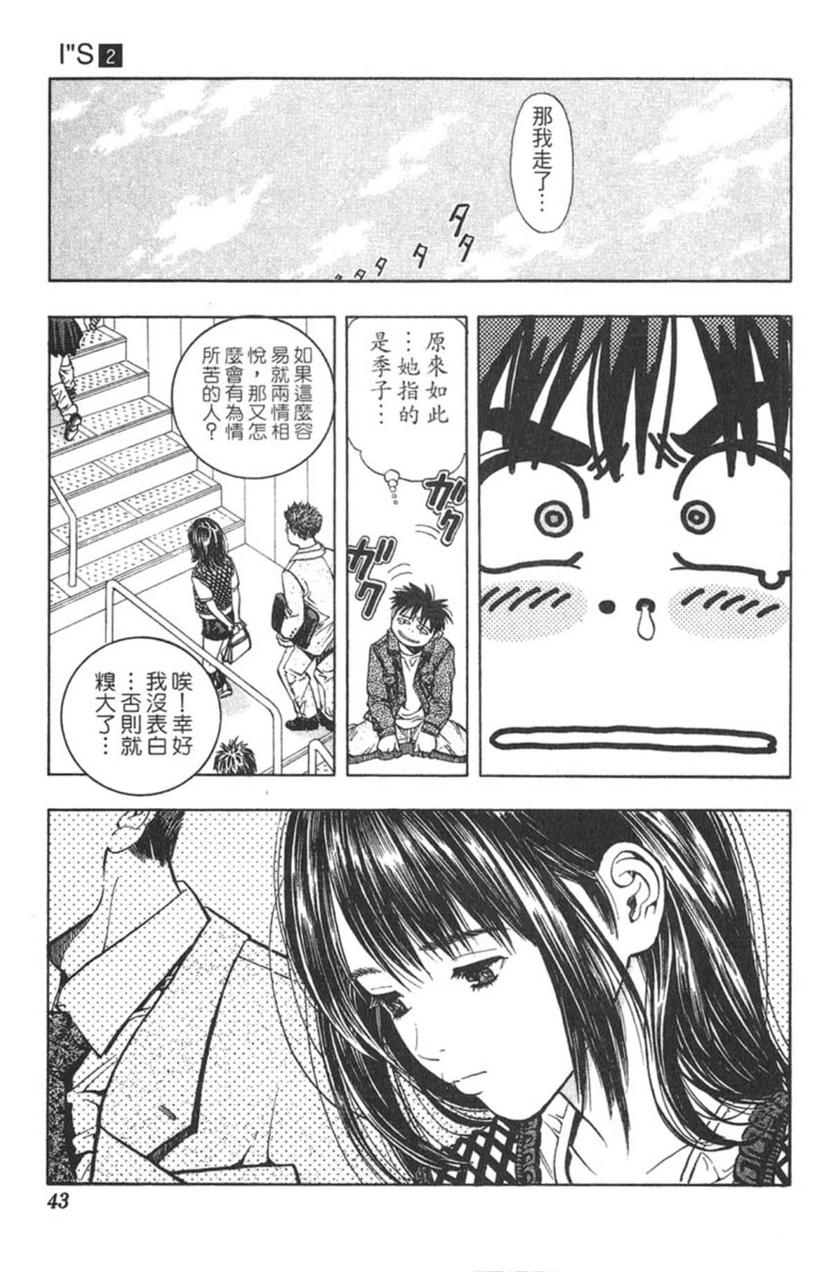 Page 41