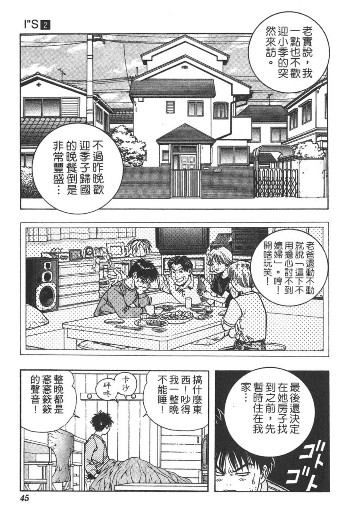Page 43