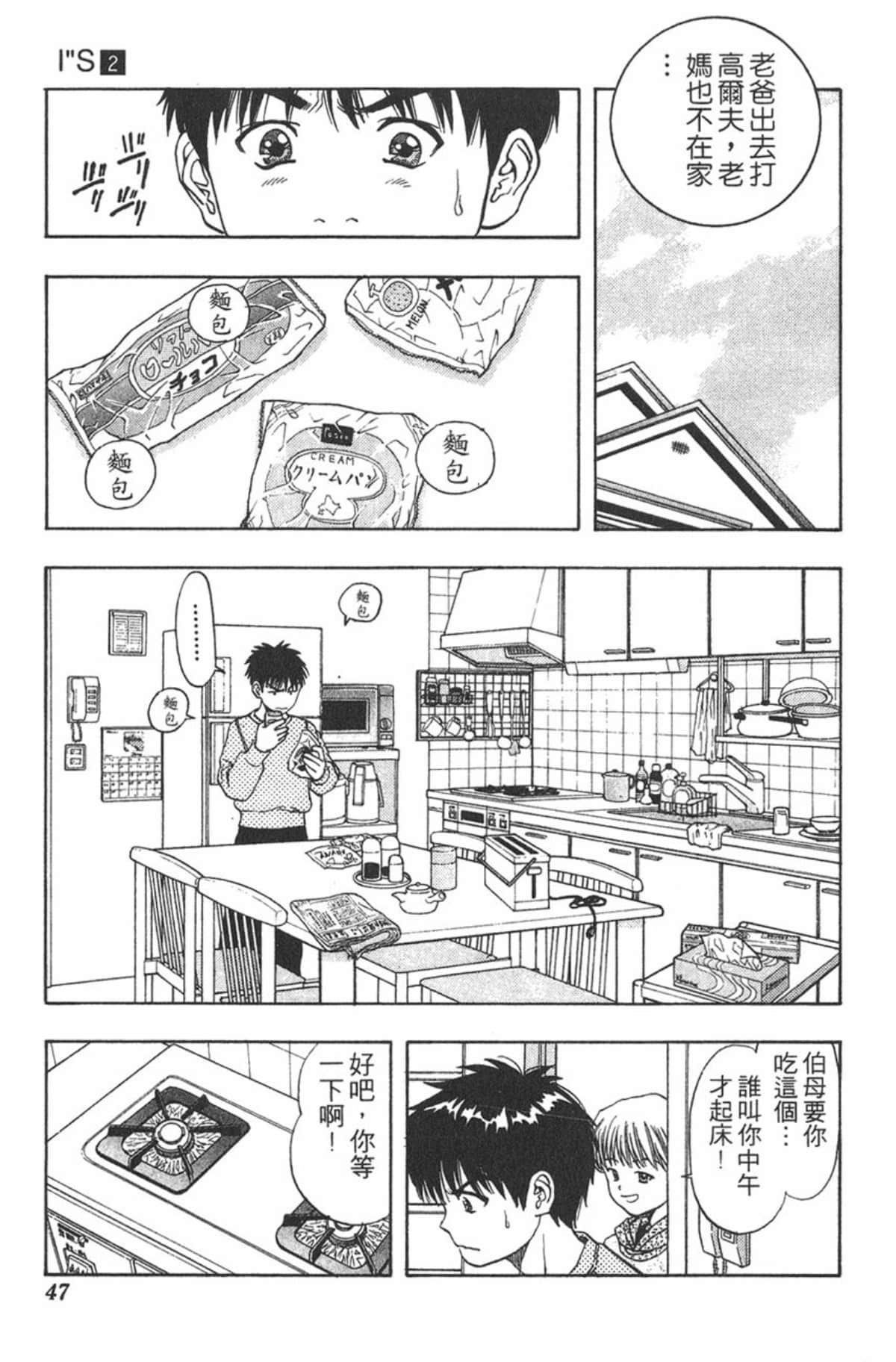 Page 45