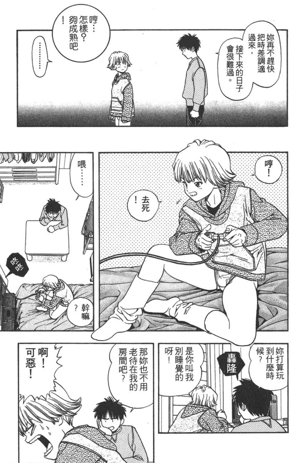 Page 51