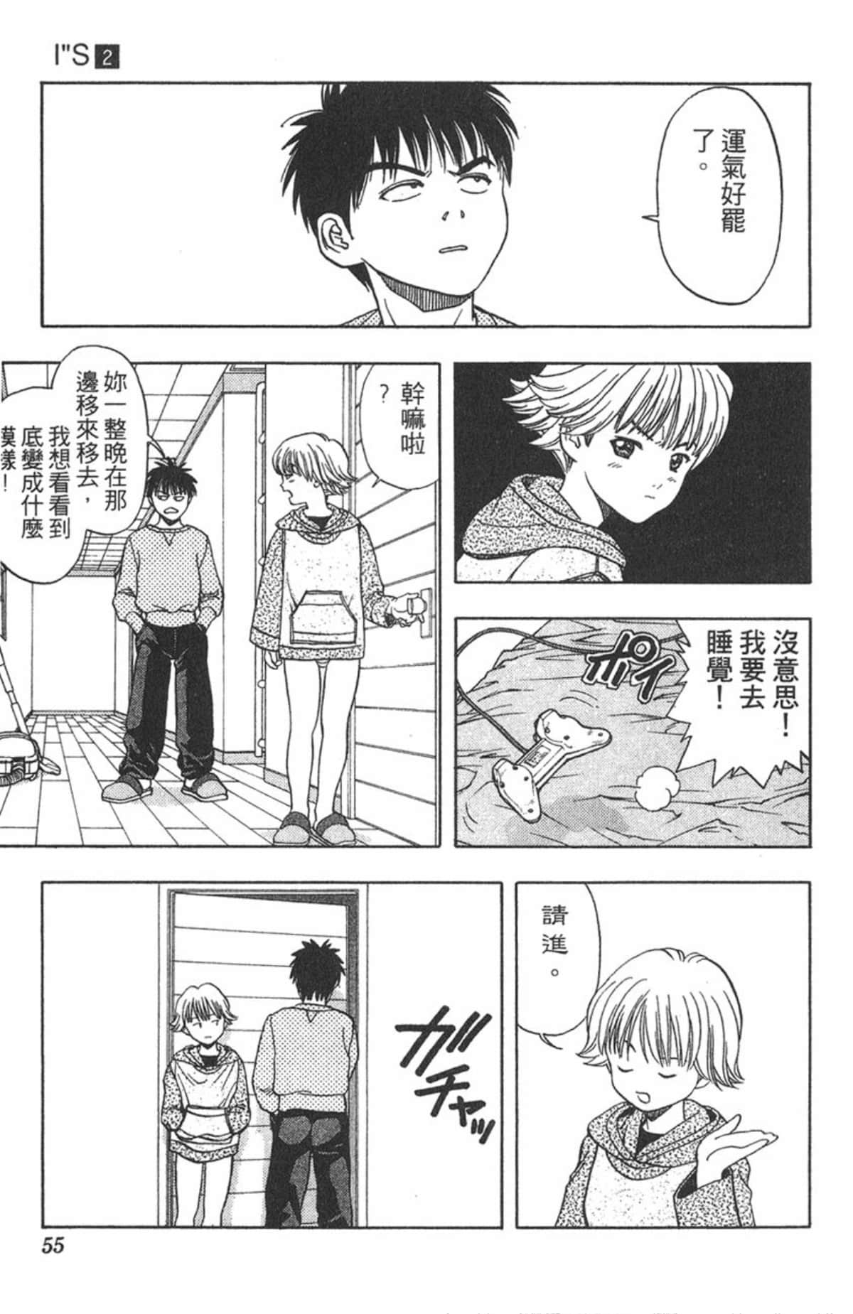 Page 53