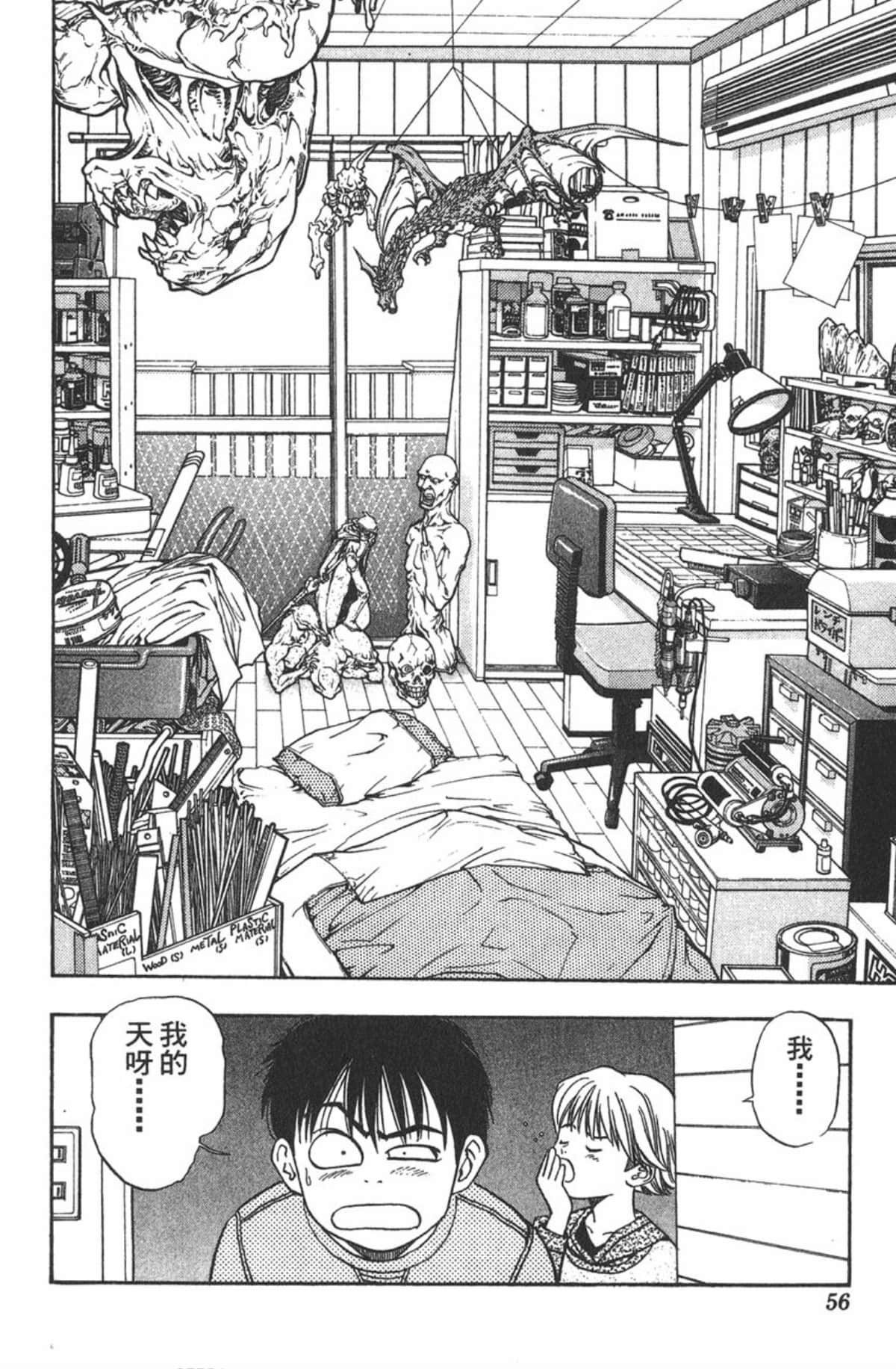 Page 54