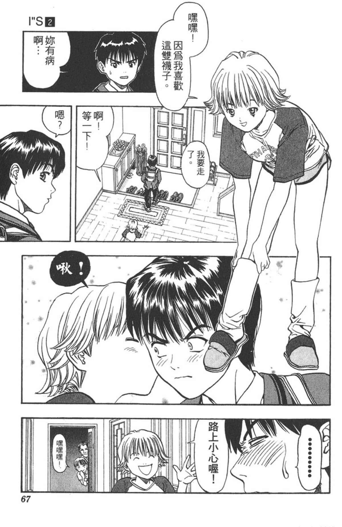 Page 64