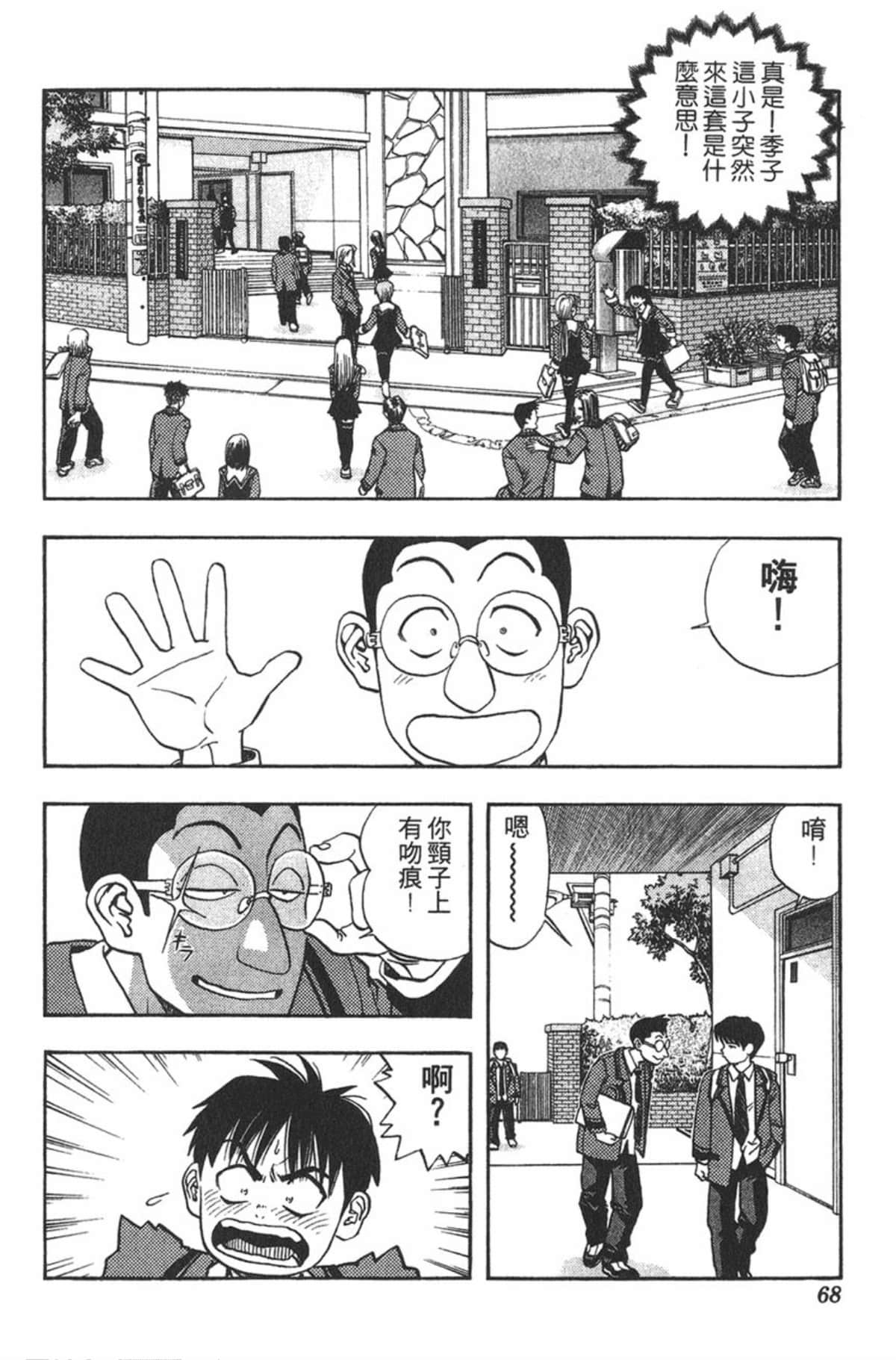 Page 65