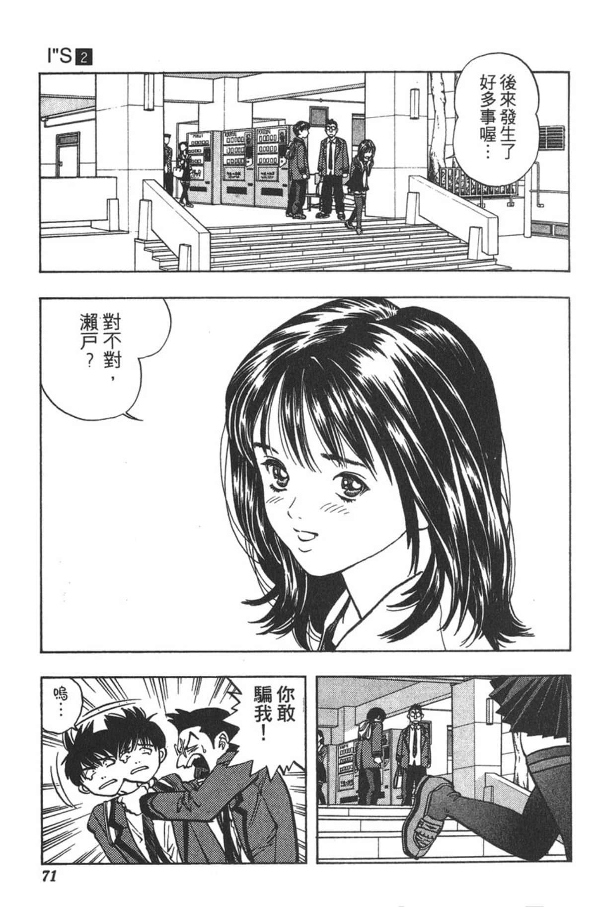 Page 68