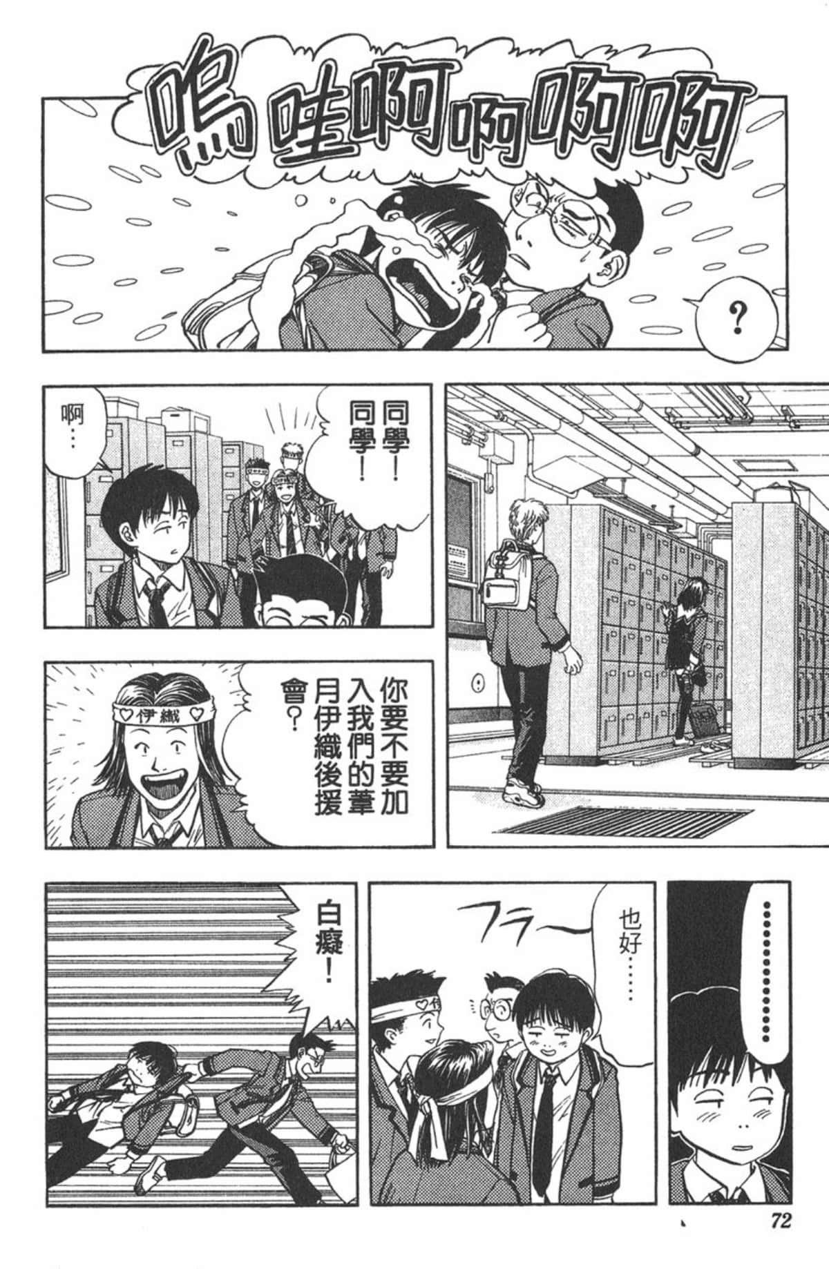 Page 69