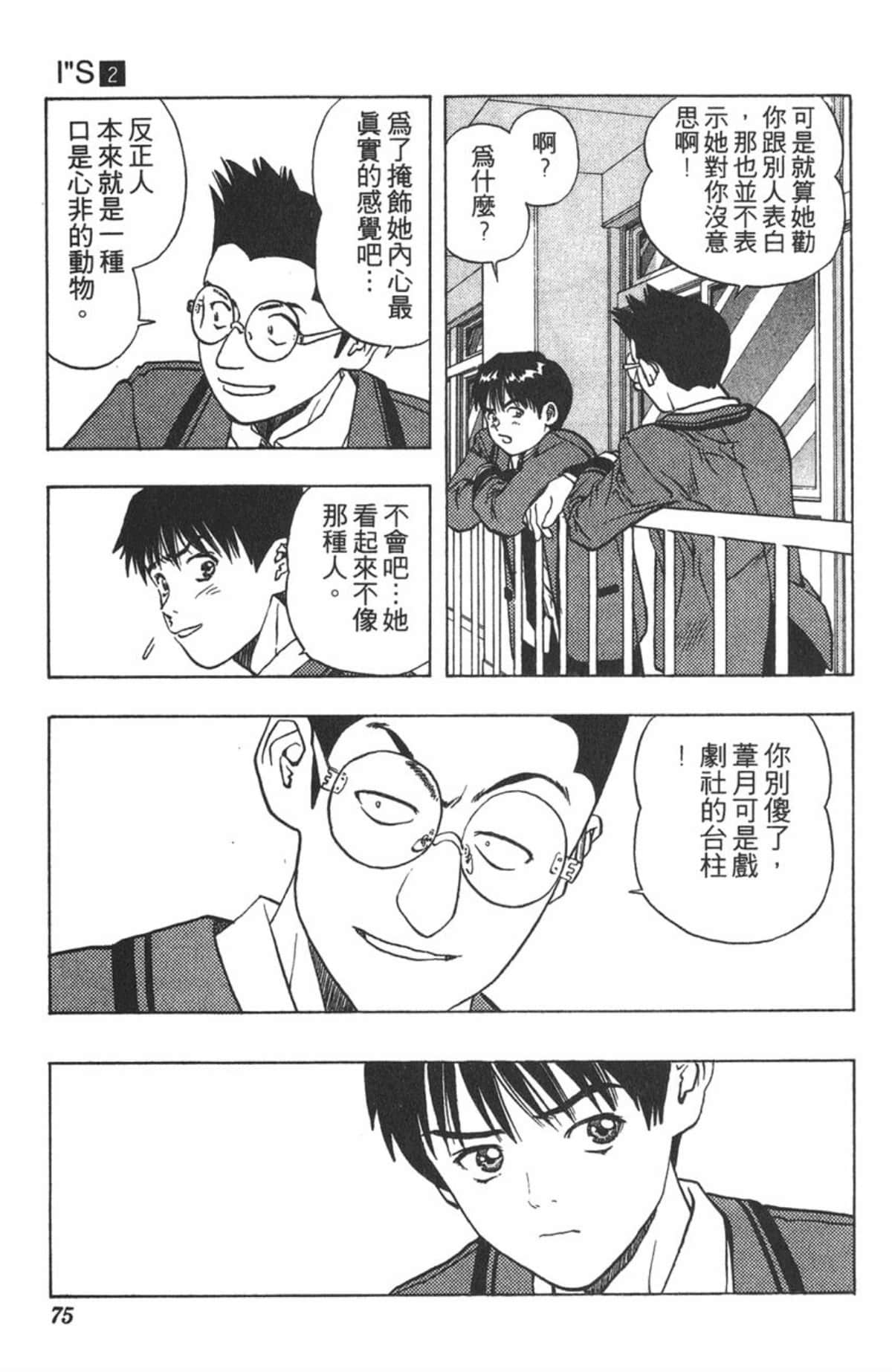 Page 72