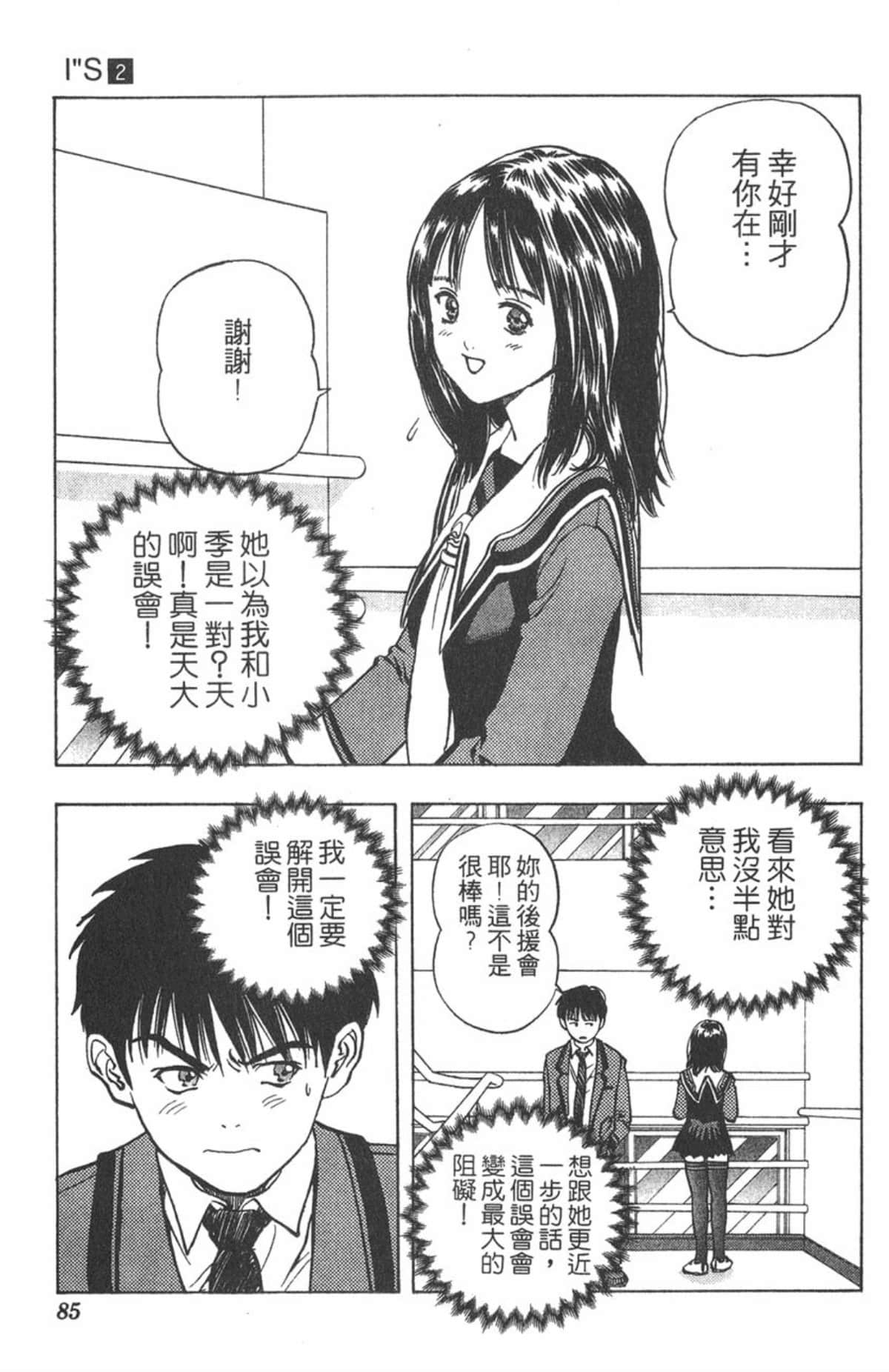 Page 82