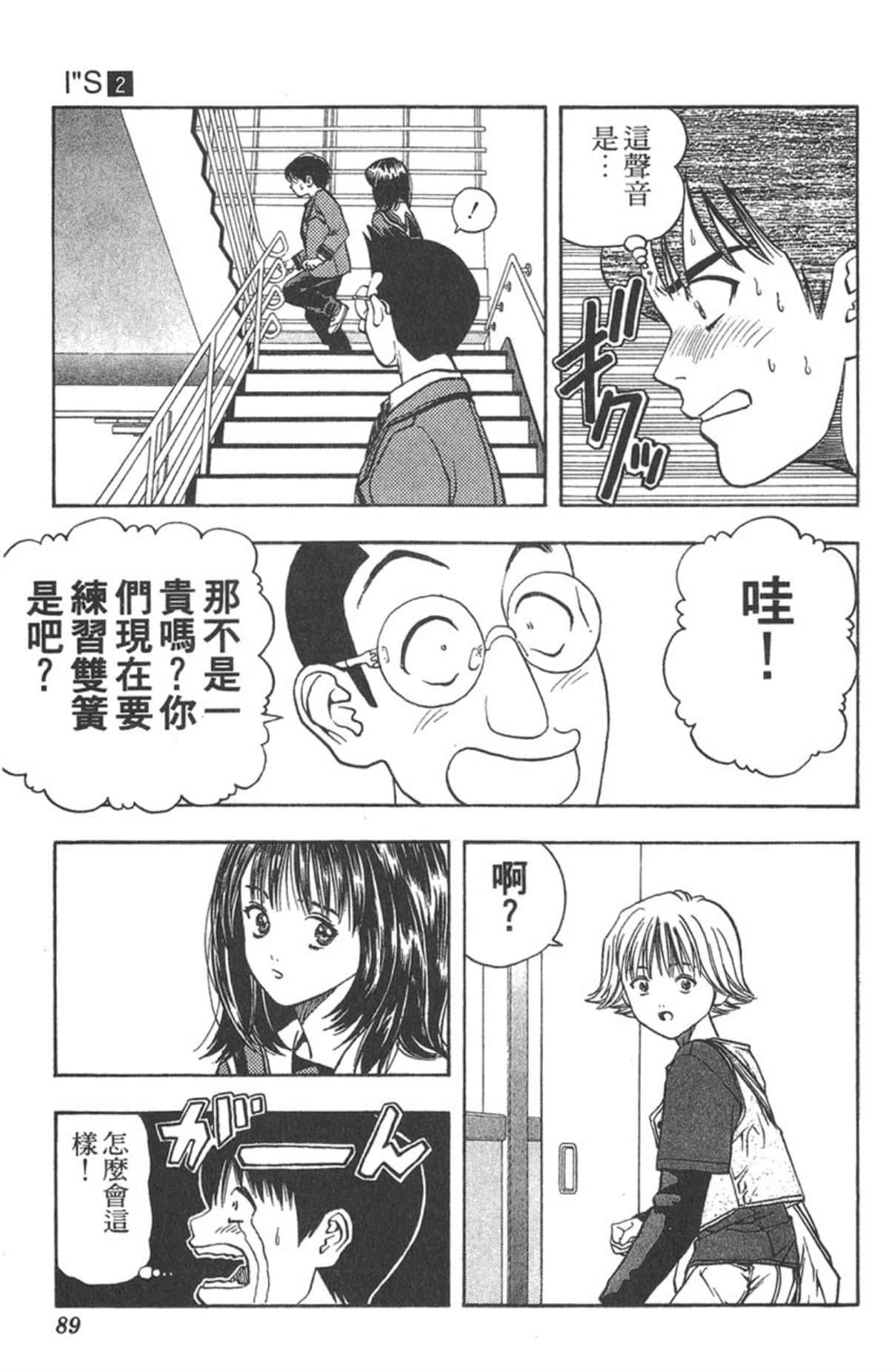 Page 86