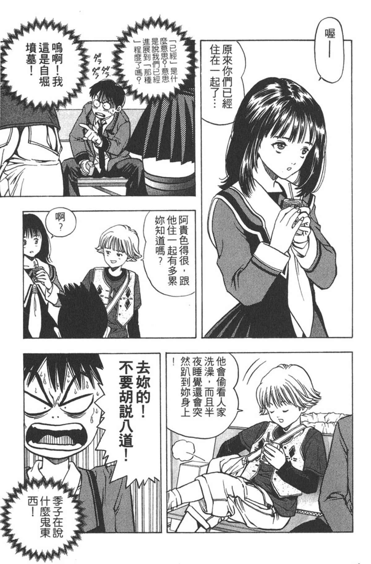 Page 92