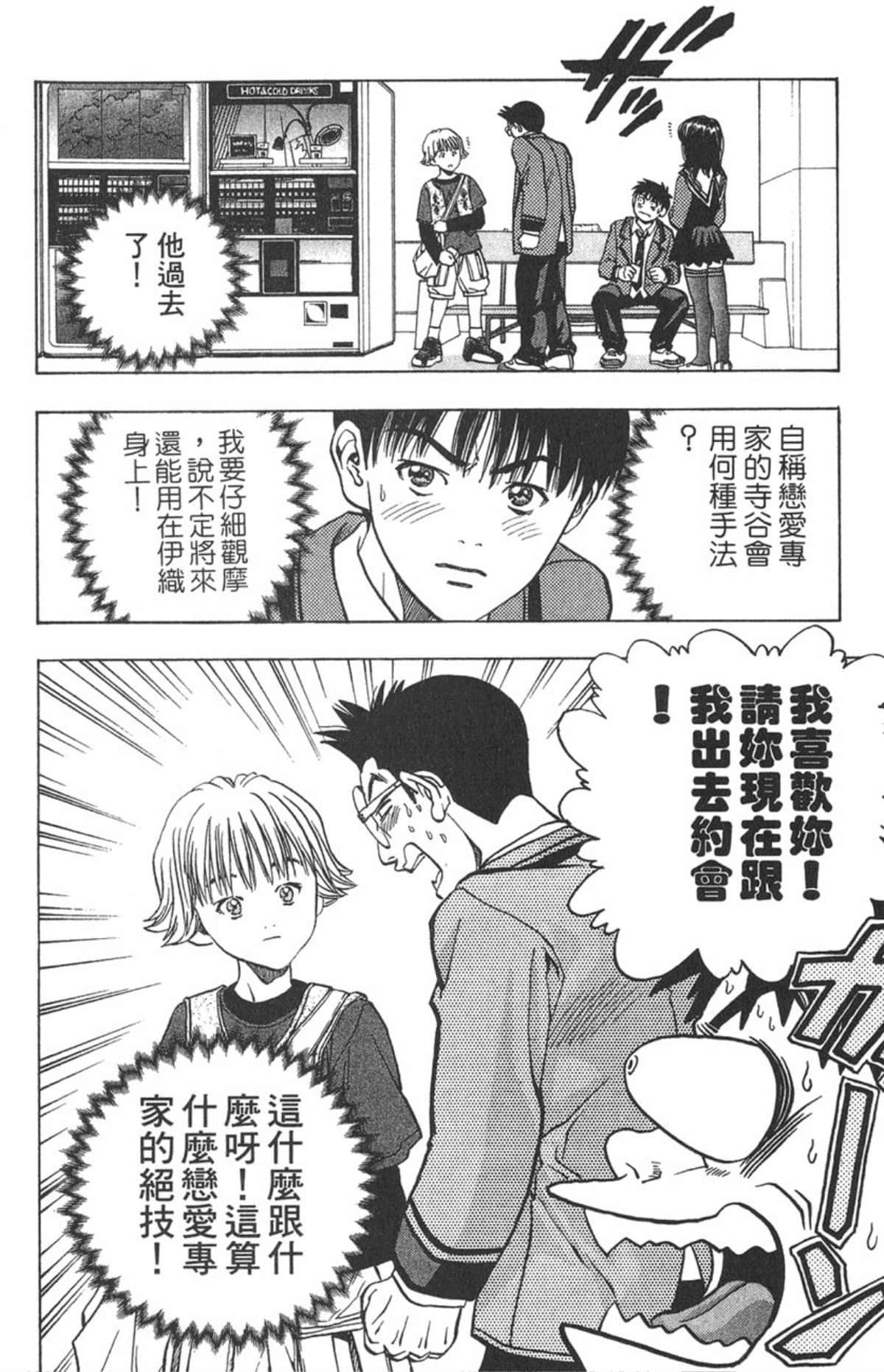 Page 95