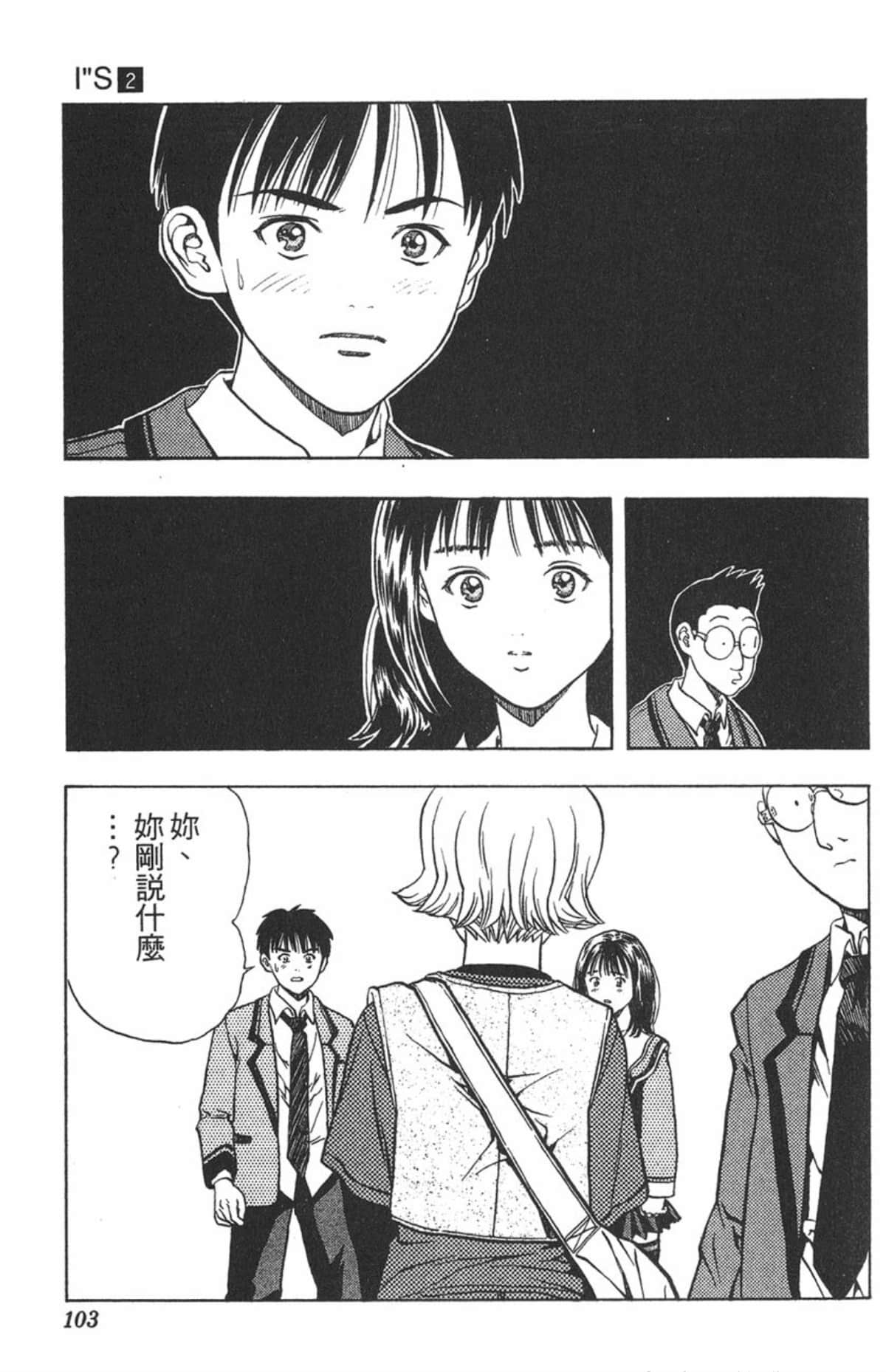 Page 100