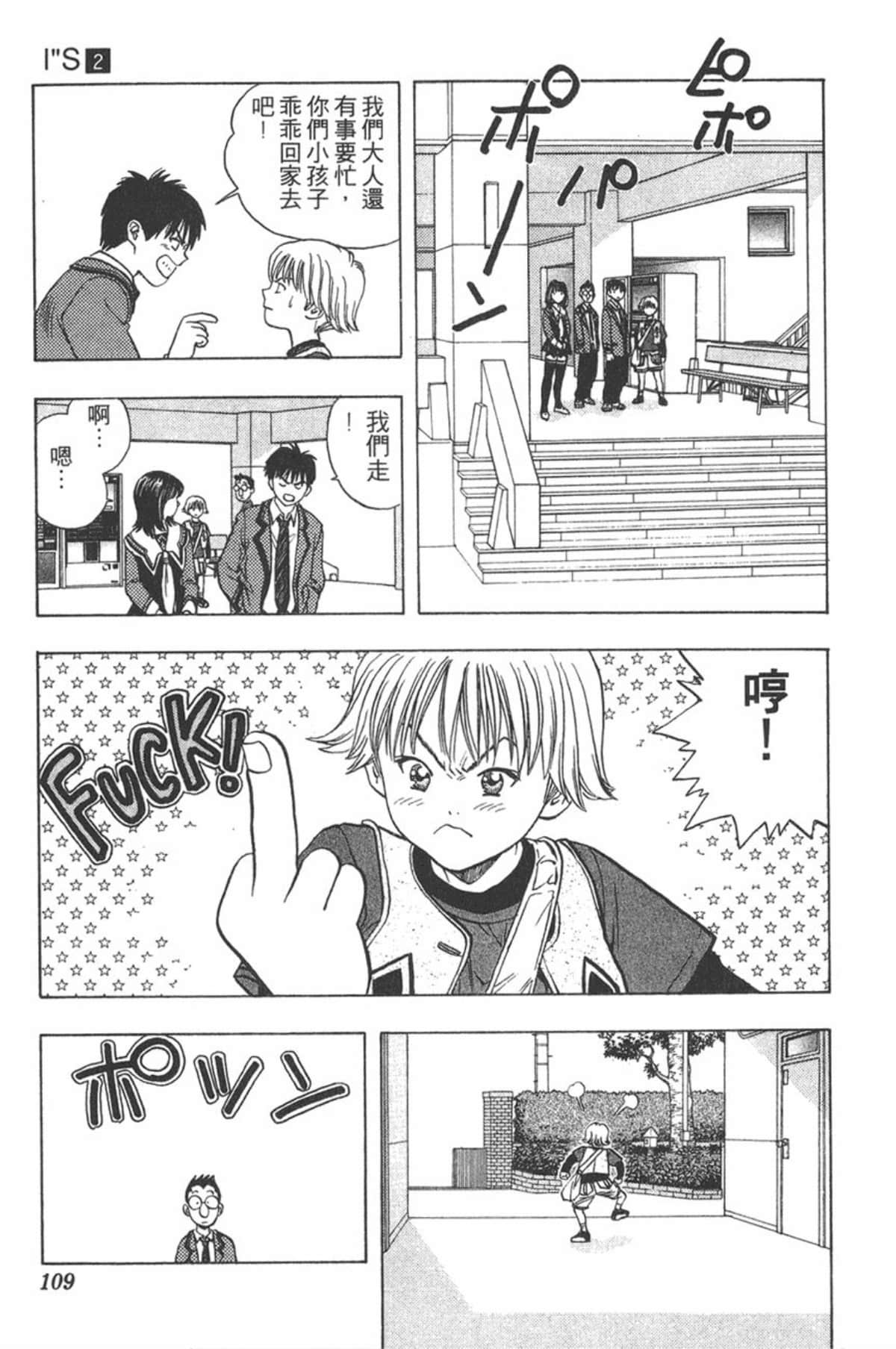 Page 105