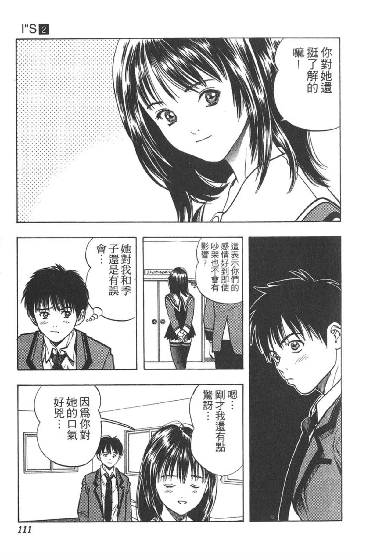 Page 107