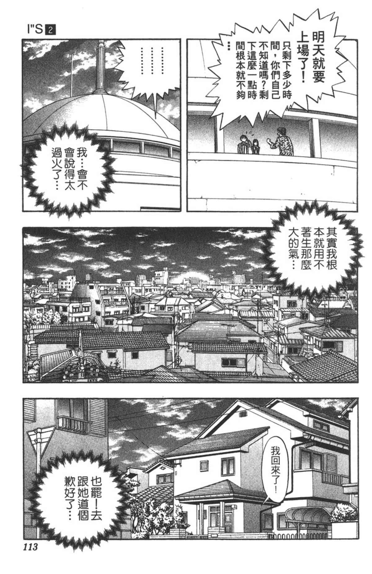 Page 109