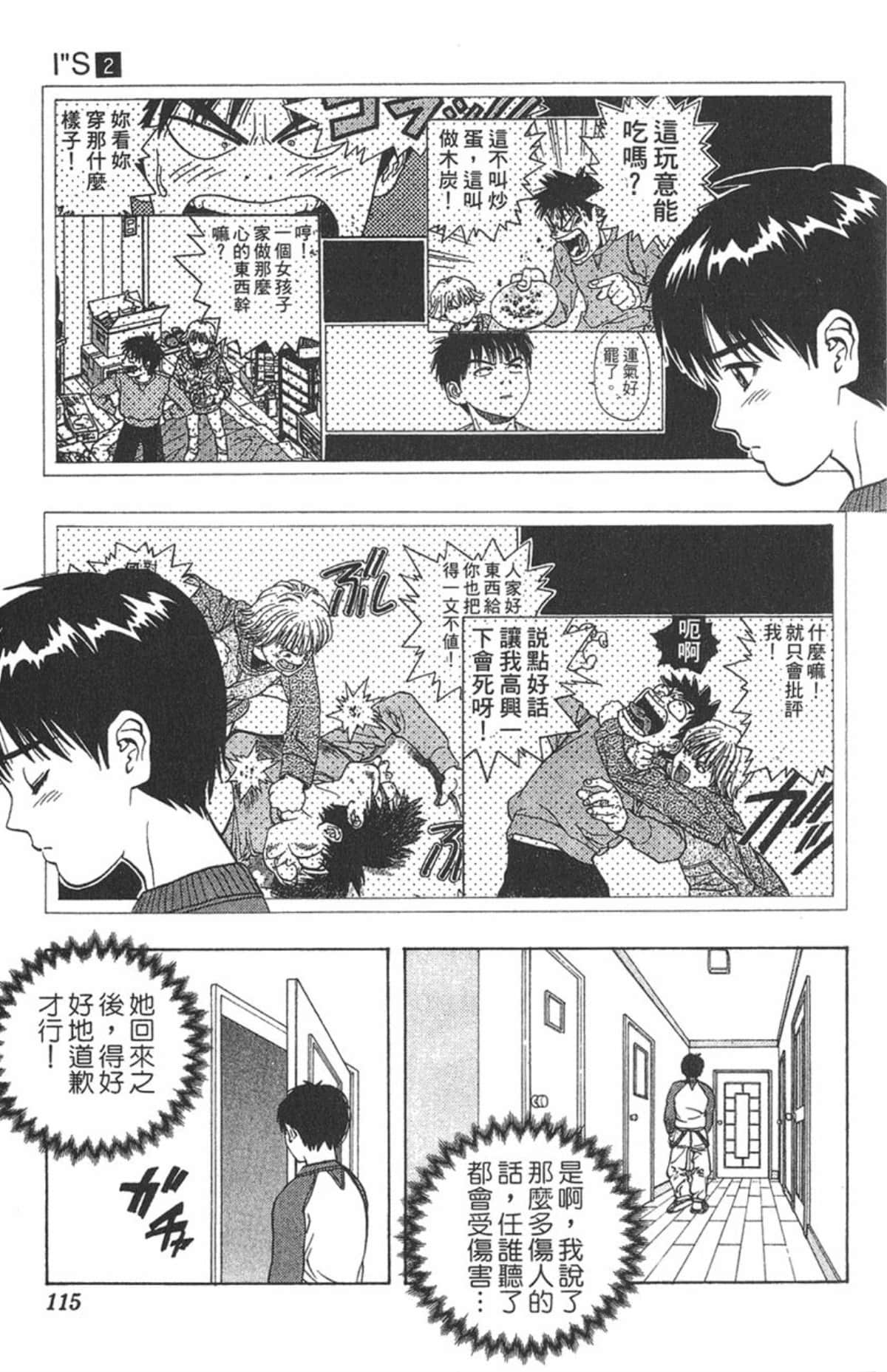 Page 111