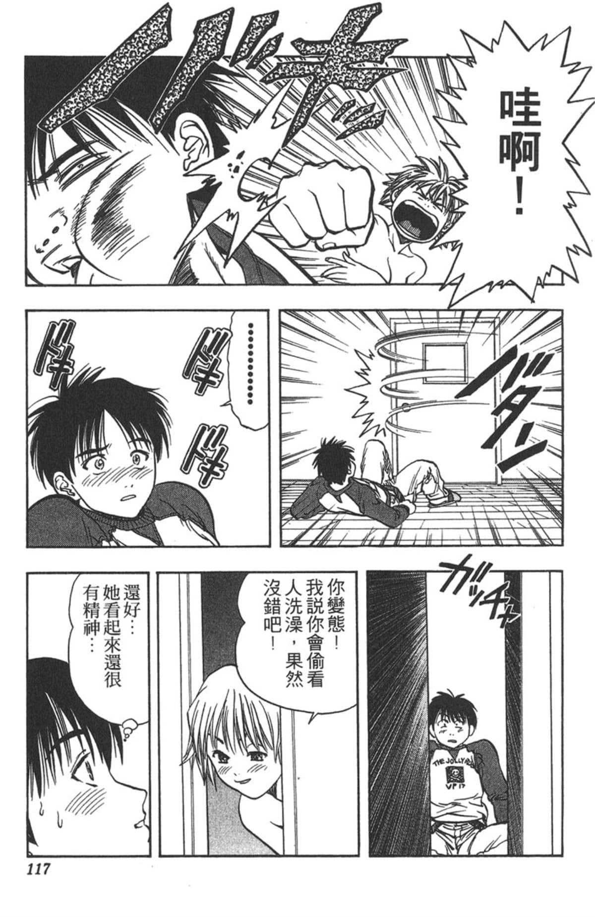 Page 113