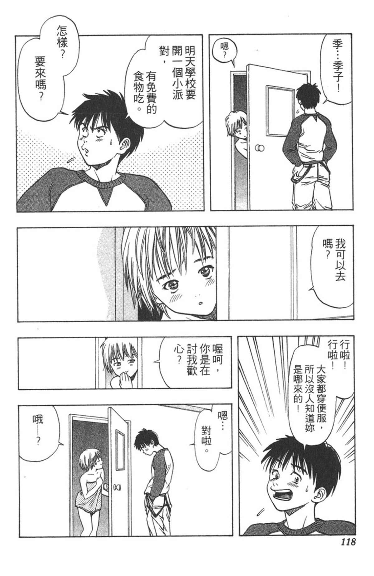 Page 114
