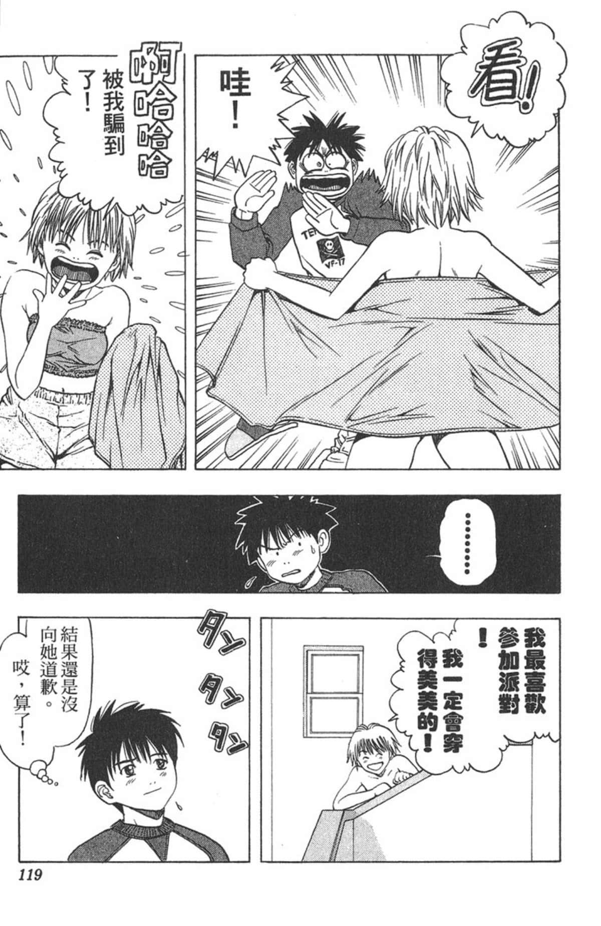 Page 115