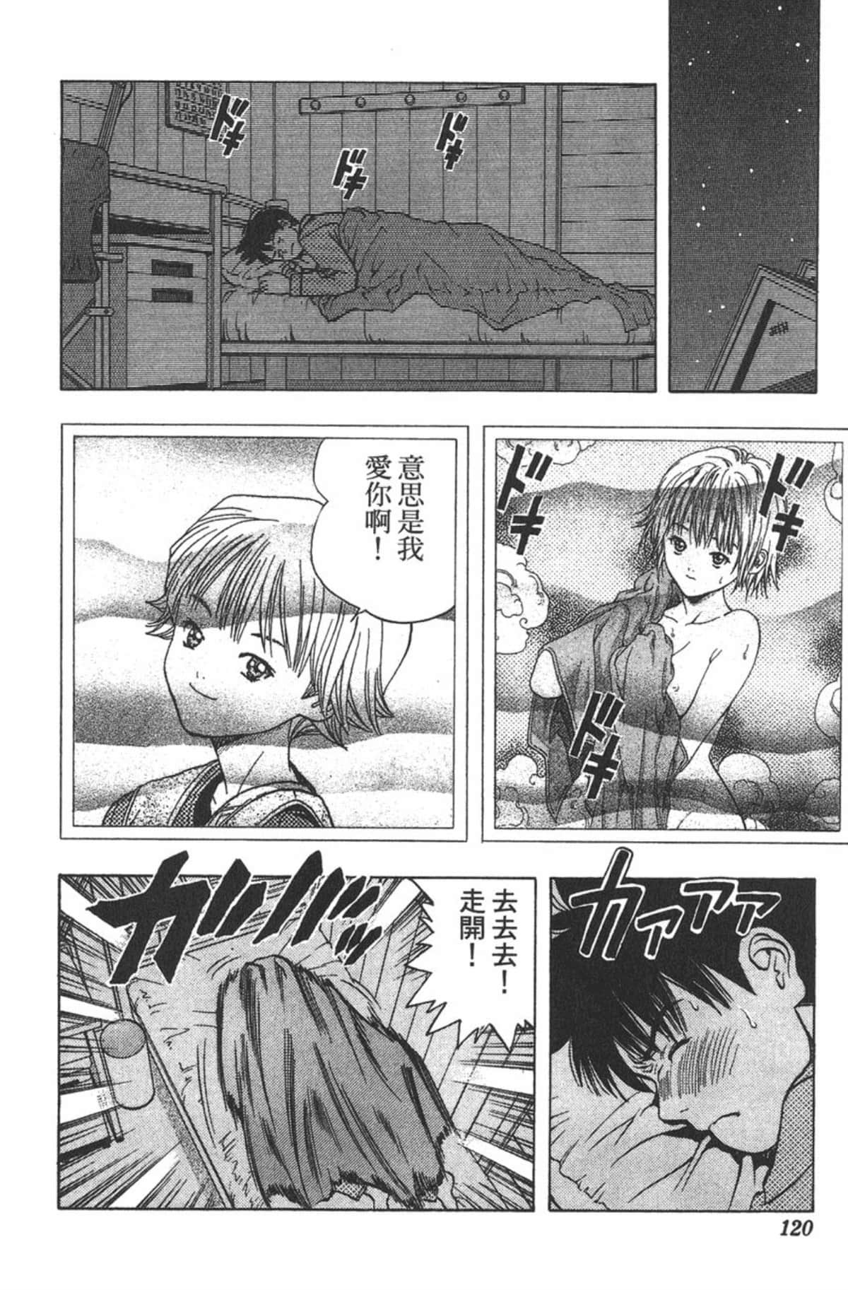 Page 116