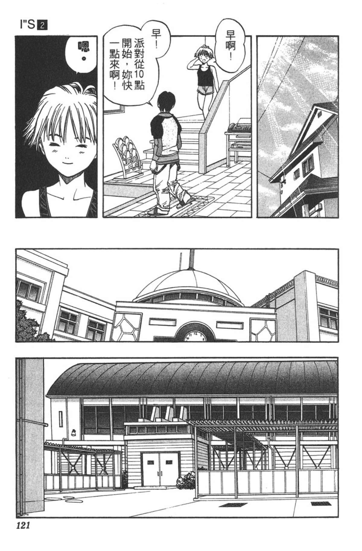 Page 117