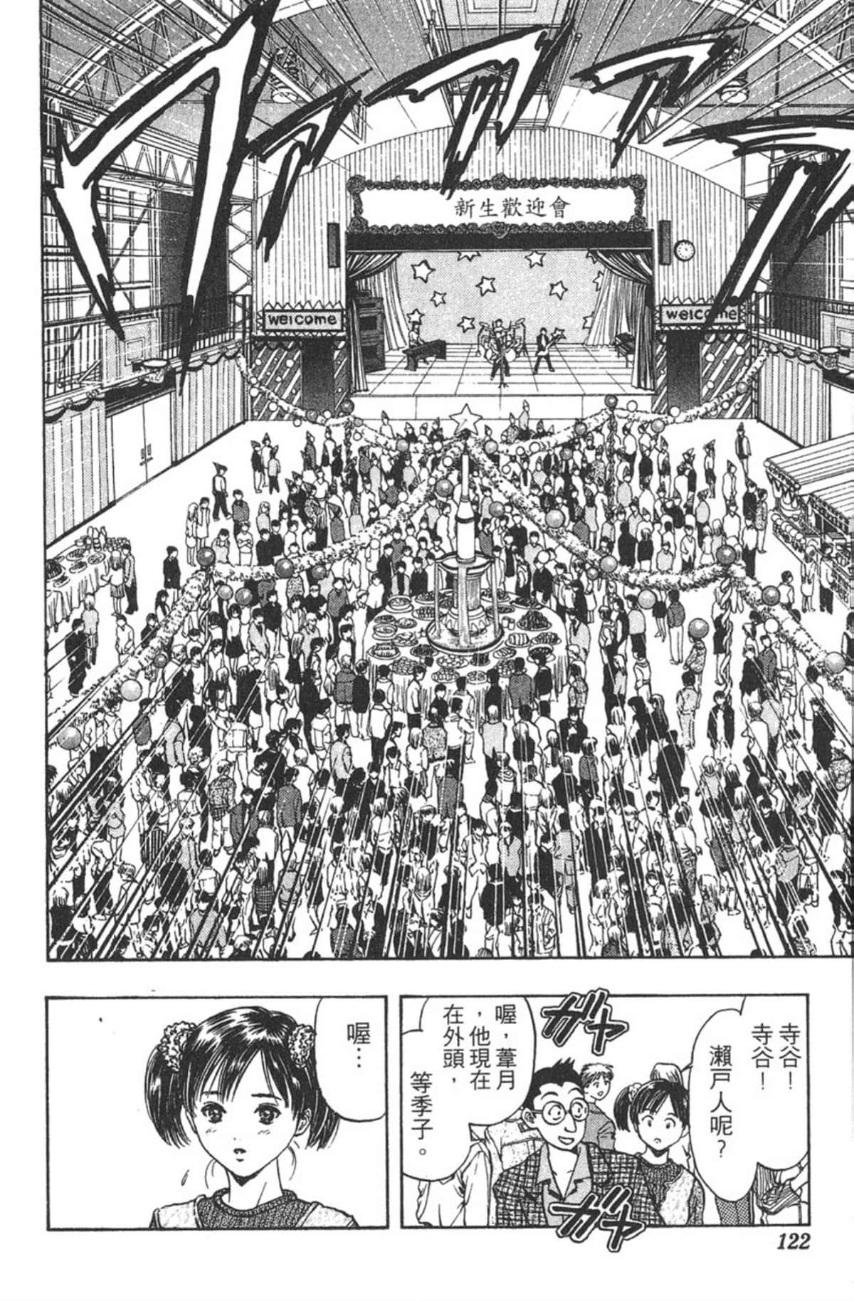 Page 118