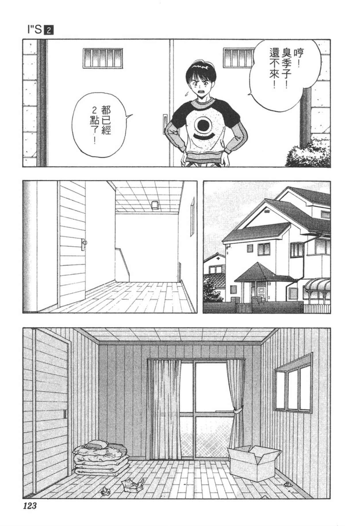 Page 119